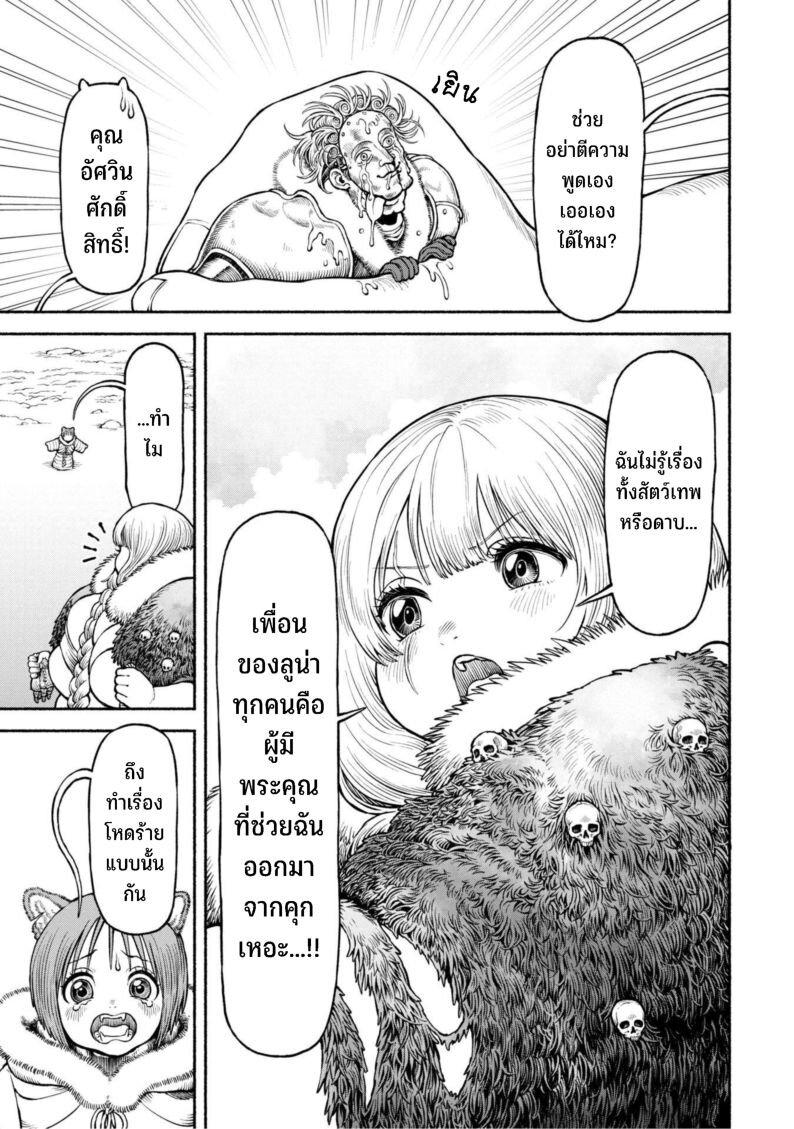 Manga-lc-com อ่านมังงะ อ่านการ์ตูน ออนไลน์ ฟรี Onna-kishi to Kemomimi no Ko ตอนที่ 1 2 3 4 5 6 7 8 9 10 11 12 13 14 ฟรี ไม่มีโฆษณา Manga-lc - อ่าน มังงะ อ่าน การ์ตูน ออนไลน์ อ่านมังงะ ฟรี