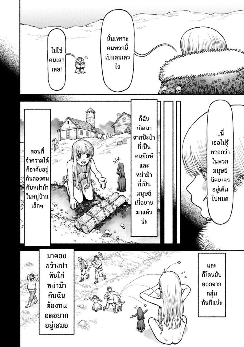 Manga-lc-com อ่านมังงะ อ่านการ์ตูน ออนไลน์ ฟรี Onna-kishi to Kemomimi no Ko ตอนที่ 1 2 3 4 5 6 7 8 9 10 11 12 13 14 ฟรี ไม่มีโฆษณา Manga-lc - อ่าน มังงะ อ่าน การ์ตูน ออนไลน์ อ่านมังงะ ฟรี