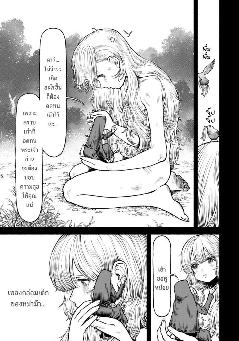 Manga-lc-com อ่านมังงะ อ่านการ์ตูน ออนไลน์ ฟรี Onna-kishi to Kemomimi no Ko ตอนที่ 1 2 3 4 5 6 7 8 9 10 11 12 13 14 ฟรี ไม่มีโฆษณา Manga-lc - อ่าน มังงะ อ่าน การ์ตูน ออนไลน์ อ่านมังงะ ฟรี