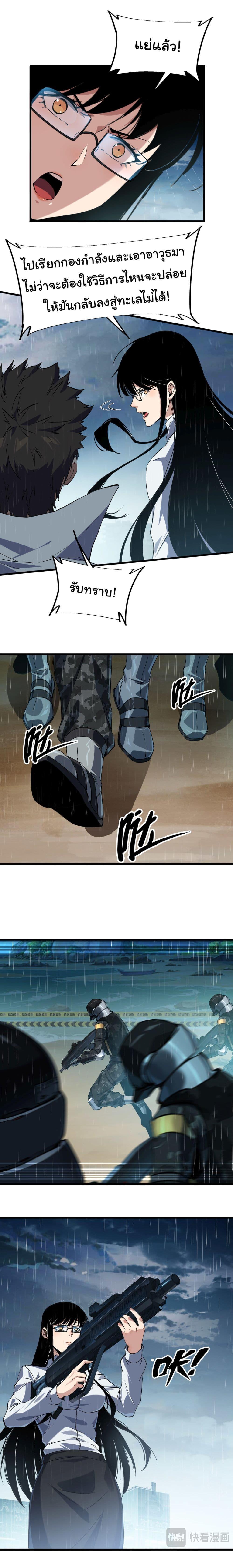 Manga-lc-com อ่านมังงะ อ่านการ์ตูน ออนไลน์ ฟรี Start evolution from koi to dragon ตอนที่ 1 2 3 4 5 6 7 8 9 10 11 12 13 14 ฟรี ไม่มีโฆษณา Manga-lc - อ่าน มังงะ อ่าน การ์ตูน ออนไลน์ อ่านมังงะ ฟรี