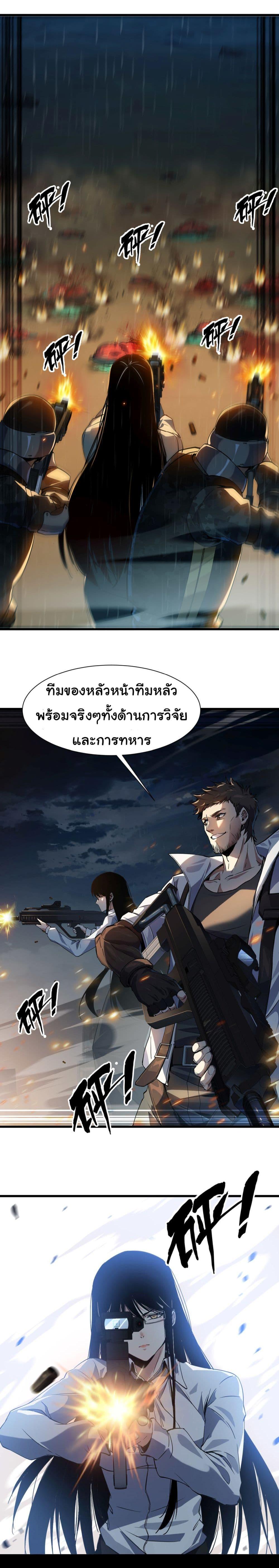 Manga-lc-com อ่านมังงะ อ่านการ์ตูน ออนไลน์ ฟรี Start evolution from koi to dragon ตอนที่ 1 2 3 4 5 6 7 8 9 10 11 12 13 14 ฟรี ไม่มีโฆษณา Manga-lc - อ่าน มังงะ อ่าน การ์ตูน ออนไลน์ อ่านมังงะ ฟรี