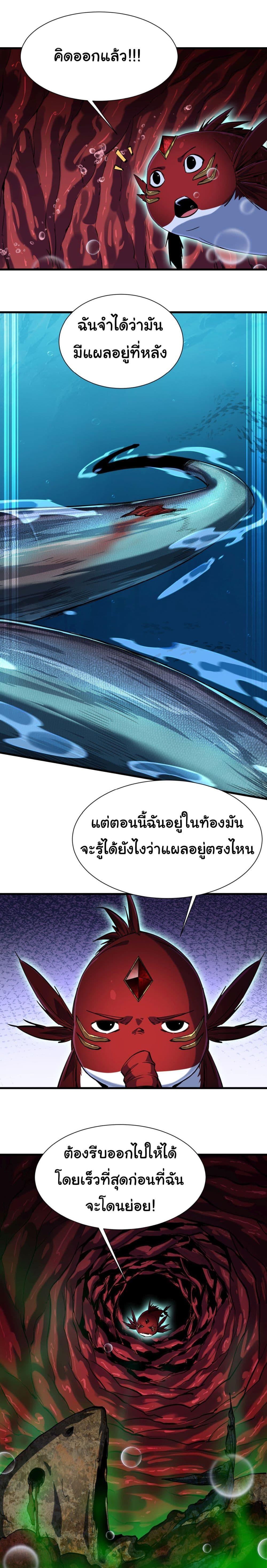 Manga-lc-com อ่านมังงะ อ่านการ์ตูน ออนไลน์ ฟรี Start evolution from koi to dragon ตอนที่ 1 2 3 4 5 6 7 8 9 10 11 12 13 14 ฟรี ไม่มีโฆษณา Manga-lc - อ่าน มังงะ อ่าน การ์ตูน ออนไลน์ อ่านมังงะ ฟรี