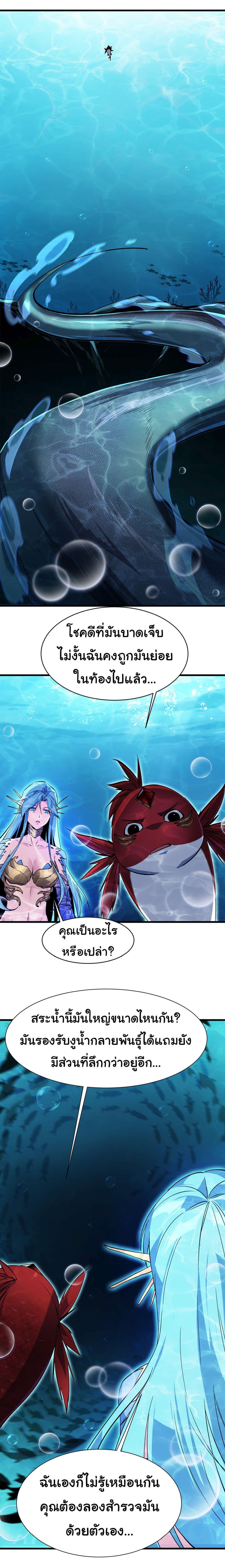 Manga-lc-com อ่านมังงะ อ่านการ์ตูน ออนไลน์ ฟรี Start evolution from koi to dragon ตอนที่ 1 2 3 4 5 6 7 8 9 10 11 12 13 14 ฟรี ไม่มีโฆษณา Manga-lc - อ่าน มังงะ อ่าน การ์ตูน ออนไลน์ อ่านมังงะ ฟรี