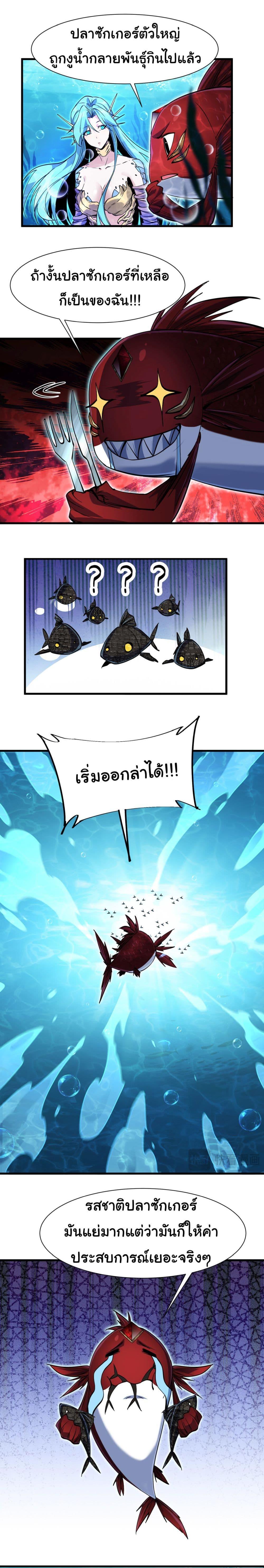 Manga-lc-com อ่านมังงะ อ่านการ์ตูน ออนไลน์ ฟรี Start evolution from koi to dragon ตอนที่ 1 2 3 4 5 6 7 8 9 10 11 12 13 14 ฟรี ไม่มีโฆษณา Manga-lc - อ่าน มังงะ อ่าน การ์ตูน ออนไลน์ อ่านมังงะ ฟรี