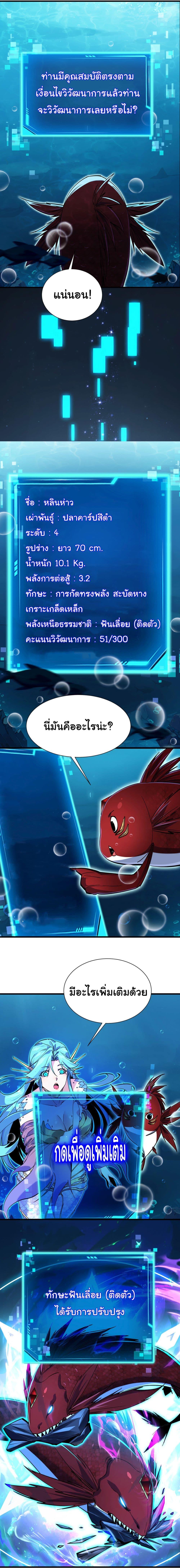 Manga-lc-com อ่านมังงะ อ่านการ์ตูน ออนไลน์ ฟรี Start evolution from koi to dragon ตอนที่ 1 2 3 4 5 6 7 8 9 10 11 12 13 14 ฟรี ไม่มีโฆษณา Manga-lc - อ่าน มังงะ อ่าน การ์ตูน ออนไลน์ อ่านมังงะ ฟรี