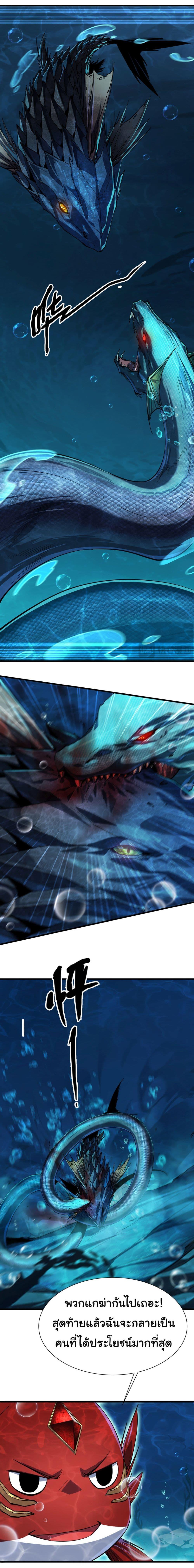 Manga-lc-com อ่านมังงะ อ่านการ์ตูน ออนไลน์ ฟรี Start evolution from koi to dragon ตอนที่ 1 2 3 4 5 6 7 8 9 10 11 12 13 14 ฟรี ไม่มีโฆษณา Manga-lc - อ่าน มังงะ อ่าน การ์ตูน ออนไลน์ อ่านมังงะ ฟรี