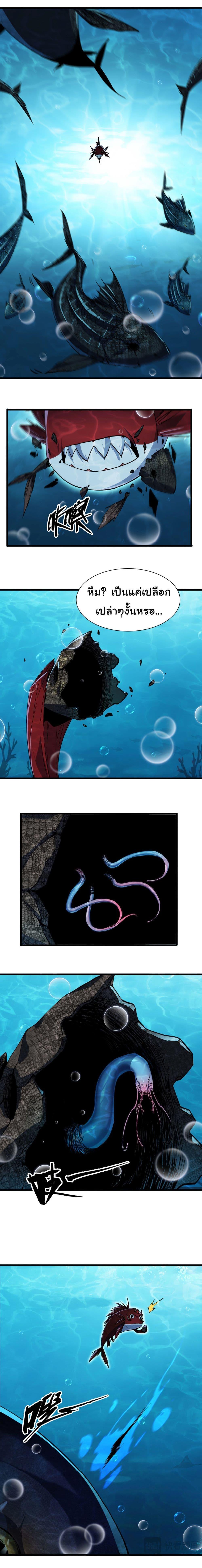 Manga-lc-com อ่านมังงะ อ่านการ์ตูน ออนไลน์ ฟรี Start evolution from koi to dragon ตอนที่ 1 2 3 4 5 6 7 8 9 10 11 12 13 14 ฟรี ไม่มีโฆษณา Manga-lc - อ่าน มังงะ อ่าน การ์ตูน ออนไลน์ อ่านมังงะ ฟรี