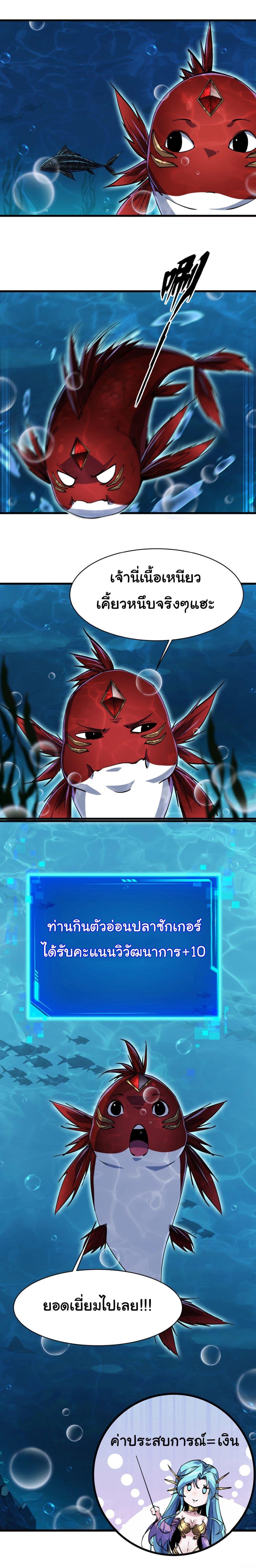 Manga-lc-com อ่านมังงะ อ่านการ์ตูน ออนไลน์ ฟรี Start evolution from koi to dragon ตอนที่ 1 2 3 4 5 6 7 8 9 10 11 12 13 14 ฟรี ไม่มีโฆษณา Manga-lc - อ่าน มังงะ อ่าน การ์ตูน ออนไลน์ อ่านมังงะ ฟรี