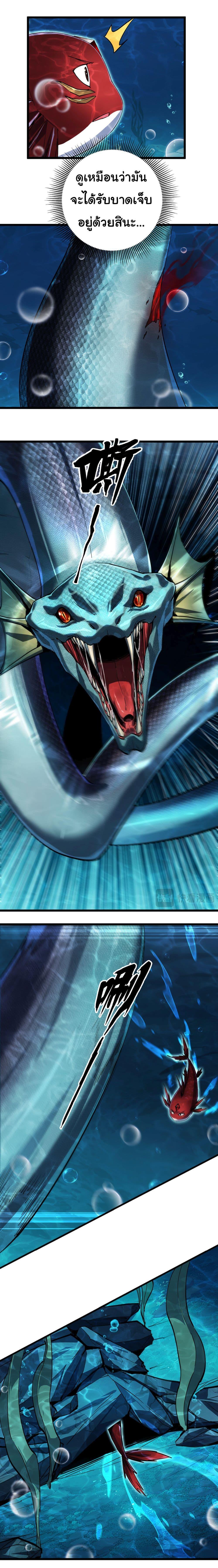 Manga-lc-com อ่านมังงะ อ่านการ์ตูน ออนไลน์ ฟรี Start evolution from koi to dragon ตอนที่ 1 2 3 4 5 6 7 8 9 10 11 12 13 14 ฟรี ไม่มีโฆษณา Manga-lc - อ่าน มังงะ อ่าน การ์ตูน ออนไลน์ อ่านมังงะ ฟรี