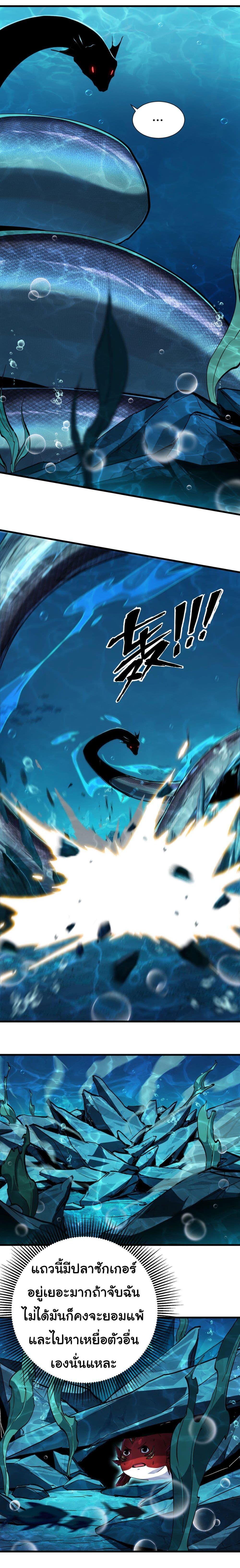 Manga-lc-com อ่านมังงะ อ่านการ์ตูน ออนไลน์ ฟรี Start evolution from koi to dragon ตอนที่ 1 2 3 4 5 6 7 8 9 10 11 12 13 14 ฟรี ไม่มีโฆษณา Manga-lc - อ่าน มังงะ อ่าน การ์ตูน ออนไลน์ อ่านมังงะ ฟรี