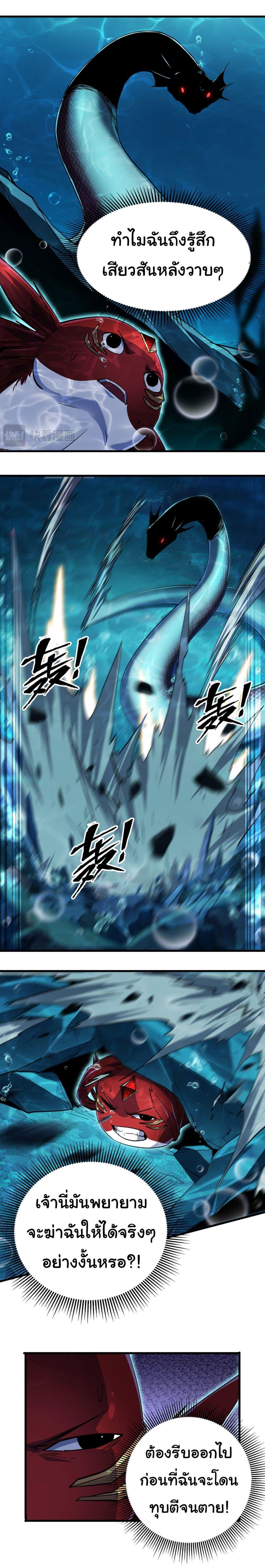 Manga-lc-com อ่านมังงะ อ่านการ์ตูน ออนไลน์ ฟรี Start evolution from koi to dragon ตอนที่ 1 2 3 4 5 6 7 8 9 10 11 12 13 14 ฟรี ไม่มีโฆษณา Manga-lc - อ่าน มังงะ อ่าน การ์ตูน ออนไลน์ อ่านมังงะ ฟรี