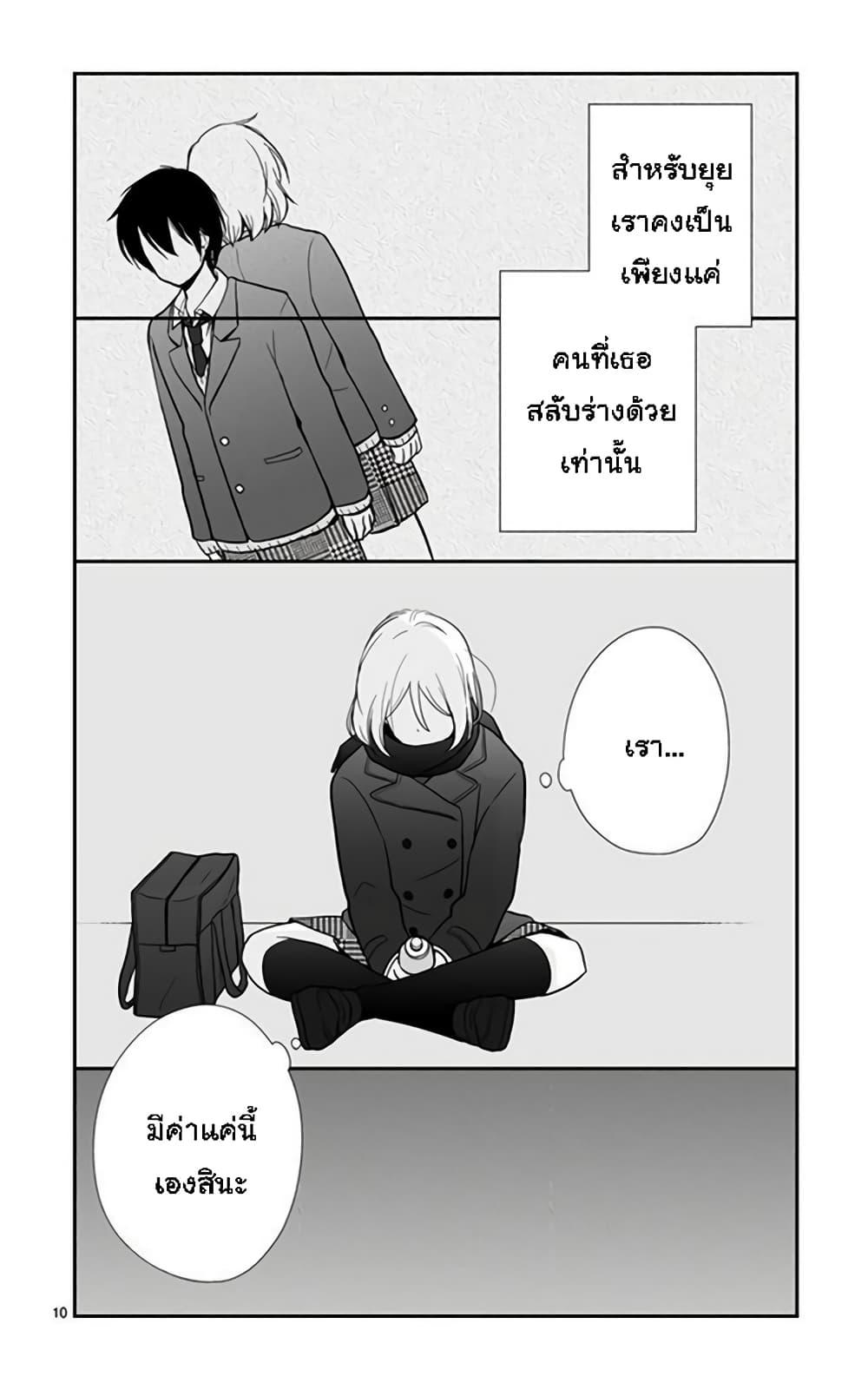 Manga-lc-com อ่านมังงะ อ่านการ์ตูน ออนไลน์ ฟรี Shishunki Bitter Change ตอนที่ 1 2 3 4 5 6 7 8 9 10 11 12 13 14 ฟรี ไม่มีโฆษณา Manga-lc - อ่าน มังงะ อ่าน การ์ตูน ออนไลน์ อ่านมังงะ ฟรี