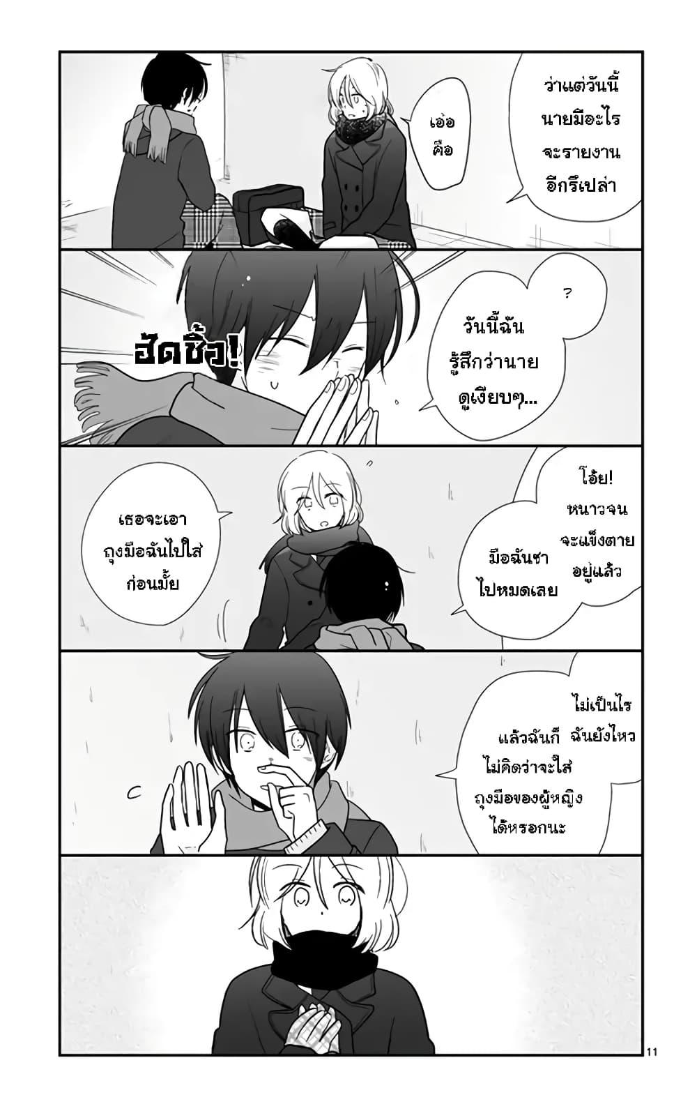 Manga-lc-com อ่านมังงะ อ่านการ์ตูน ออนไลน์ ฟรี Shishunki Bitter Change ตอนที่ 1 2 3 4 5 6 7 8 9 10 11 12 13 14 ฟรี ไม่มีโฆษณา Manga-lc - อ่าน มังงะ อ่าน การ์ตูน ออนไลน์ อ่านมังงะ ฟรี