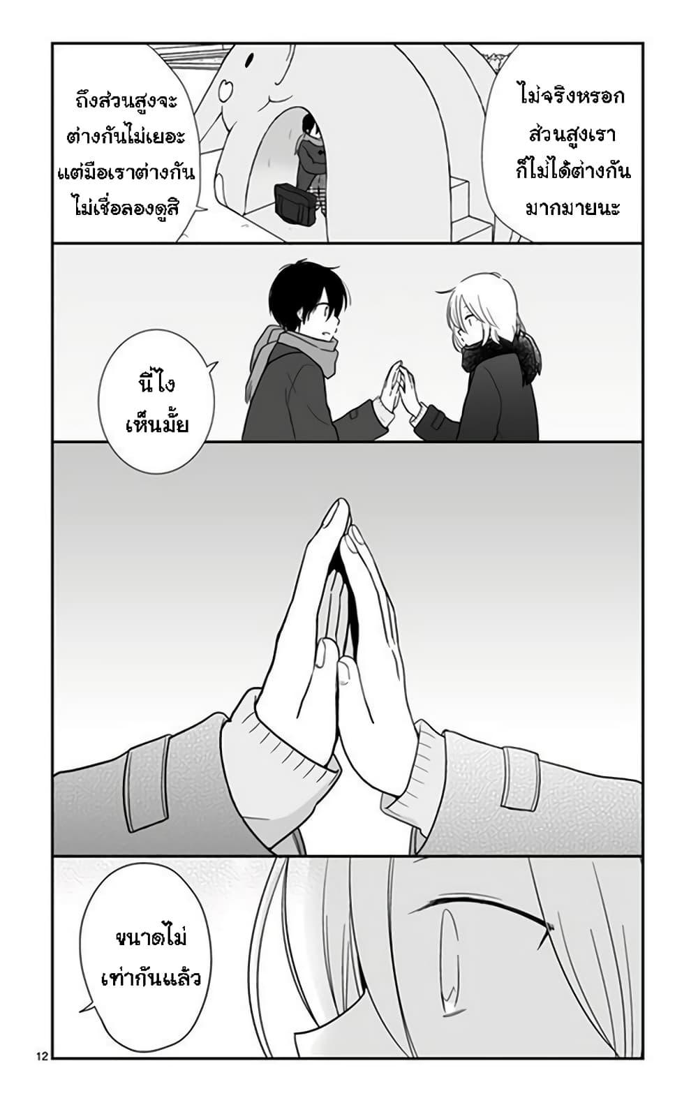 Manga-lc-com อ่านมังงะ อ่านการ์ตูน ออนไลน์ ฟรี Shishunki Bitter Change ตอนที่ 1 2 3 4 5 6 7 8 9 10 11 12 13 14 ฟรี ไม่มีโฆษณา Manga-lc - อ่าน มังงะ อ่าน การ์ตูน ออนไลน์ อ่านมังงะ ฟรี