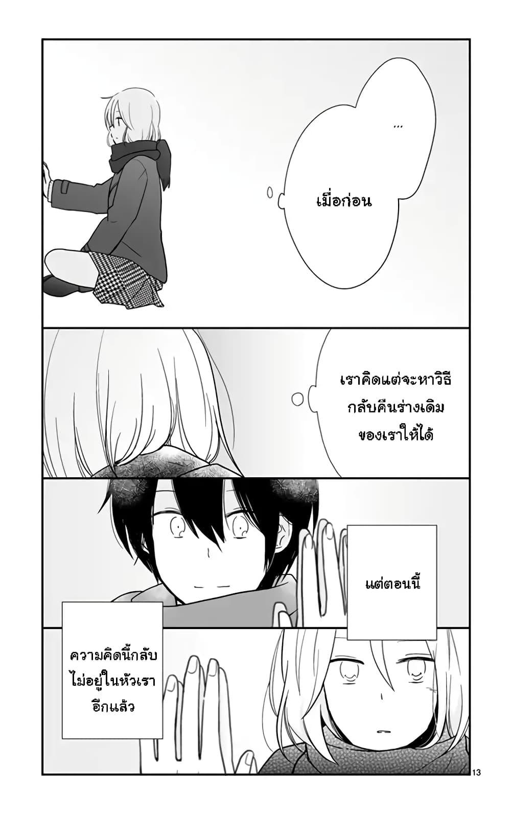 Manga-lc-com อ่านมังงะ อ่านการ์ตูน ออนไลน์ ฟรี Shishunki Bitter Change ตอนที่ 1 2 3 4 5 6 7 8 9 10 11 12 13 14 ฟรี ไม่มีโฆษณา Manga-lc - อ่าน มังงะ อ่าน การ์ตูน ออนไลน์ อ่านมังงะ ฟรี