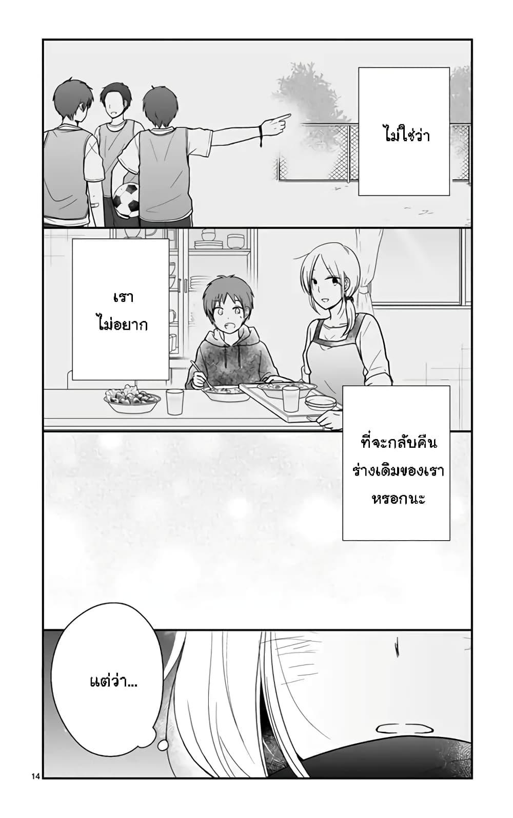 Manga-lc-com อ่านมังงะ อ่านการ์ตูน ออนไลน์ ฟรี Shishunki Bitter Change ตอนที่ 1 2 3 4 5 6 7 8 9 10 11 12 13 14 ฟรี ไม่มีโฆษณา Manga-lc - อ่าน มังงะ อ่าน การ์ตูน ออนไลน์ อ่านมังงะ ฟรี