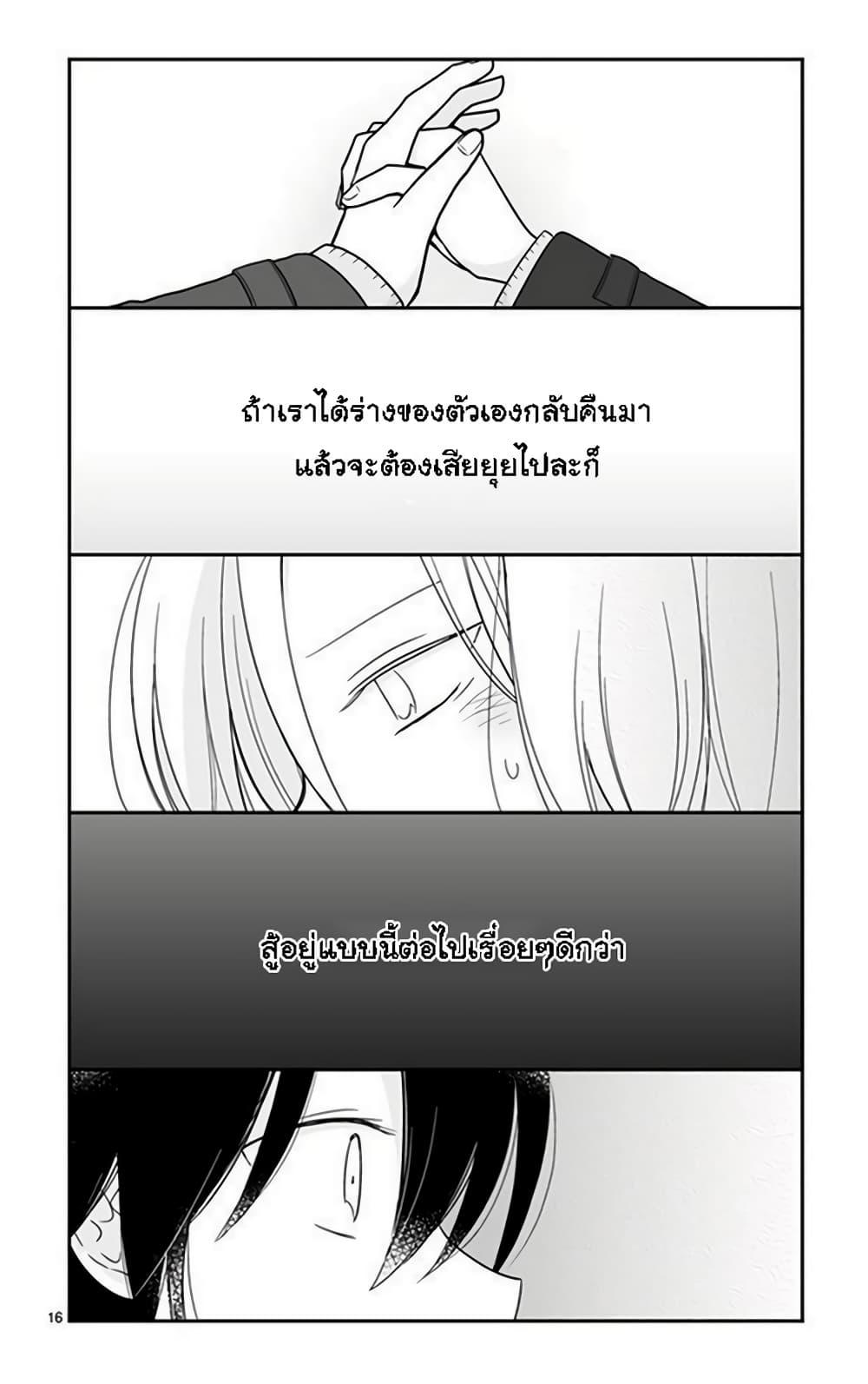 Manga-lc-com อ่านมังงะ อ่านการ์ตูน ออนไลน์ ฟรี Shishunki Bitter Change ตอนที่ 1 2 3 4 5 6 7 8 9 10 11 12 13 14 ฟรี ไม่มีโฆษณา Manga-lc - อ่าน มังงะ อ่าน การ์ตูน ออนไลน์ อ่านมังงะ ฟรี