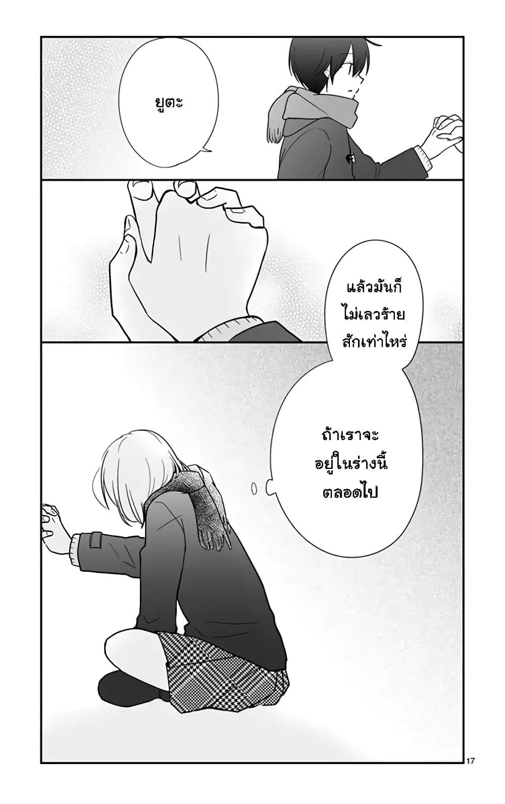 Manga-lc-com อ่านมังงะ อ่านการ์ตูน ออนไลน์ ฟรี Shishunki Bitter Change ตอนที่ 1 2 3 4 5 6 7 8 9 10 11 12 13 14 ฟรี ไม่มีโฆษณา Manga-lc - อ่าน มังงะ อ่าน การ์ตูน ออนไลน์ อ่านมังงะ ฟรี