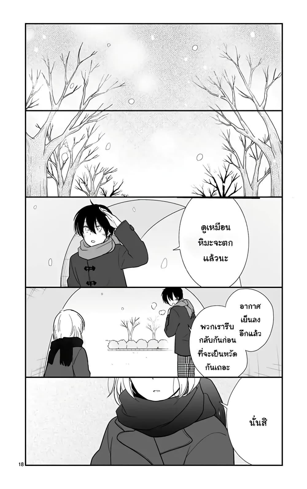 Manga-lc-com อ่านมังงะ อ่านการ์ตูน ออนไลน์ ฟรี Shishunki Bitter Change ตอนที่ 1 2 3 4 5 6 7 8 9 10 11 12 13 14 ฟรี ไม่มีโฆษณา Manga-lc - อ่าน มังงะ อ่าน การ์ตูน ออนไลน์ อ่านมังงะ ฟรี