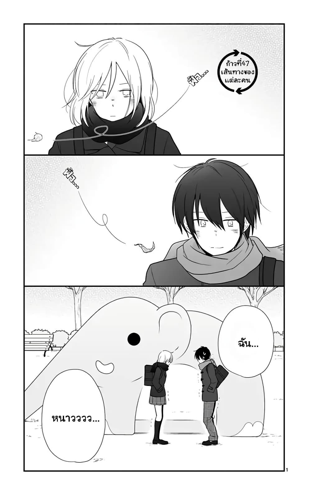 Manga-lc-com อ่านมังงะ อ่านการ์ตูน ออนไลน์ ฟรี Shishunki Bitter Change ตอนที่ 1 2 3 4 5 6 7 8 9 10 11 12 13 14 ฟรี ไม่มีโฆษณา Manga-lc - อ่าน มังงะ อ่าน การ์ตูน ออนไลน์ อ่านมังงะ ฟรี