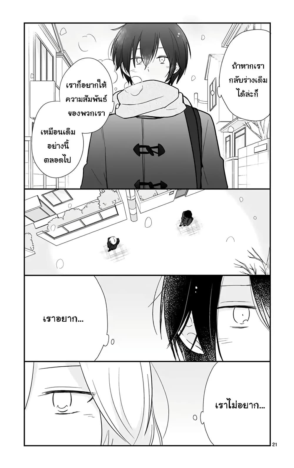Manga-lc-com อ่านมังงะ อ่านการ์ตูน ออนไลน์ ฟรี Shishunki Bitter Change ตอนที่ 1 2 3 4 5 6 7 8 9 10 11 12 13 14 ฟรี ไม่มีโฆษณา Manga-lc - อ่าน มังงะ อ่าน การ์ตูน ออนไลน์ อ่านมังงะ ฟรี