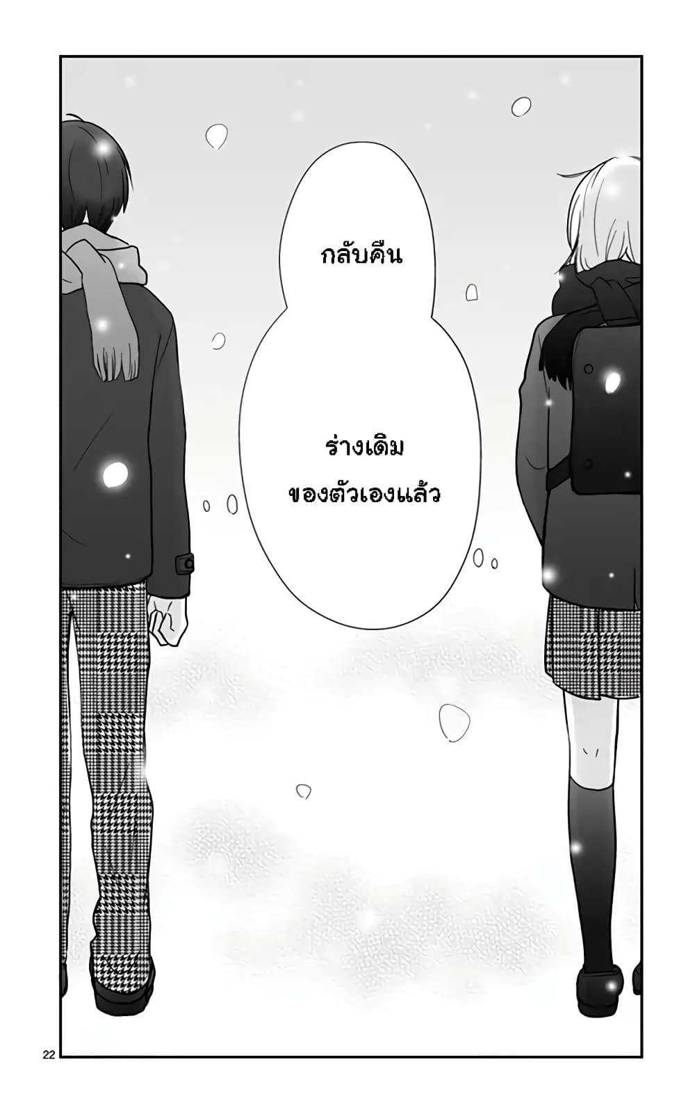Manga-lc-com อ่านมังงะ อ่านการ์ตูน ออนไลน์ ฟรี Shishunki Bitter Change ตอนที่ 1 2 3 4 5 6 7 8 9 10 11 12 13 14 ฟรี ไม่มีโฆษณา Manga-lc - อ่าน มังงะ อ่าน การ์ตูน ออนไลน์ อ่านมังงะ ฟรี