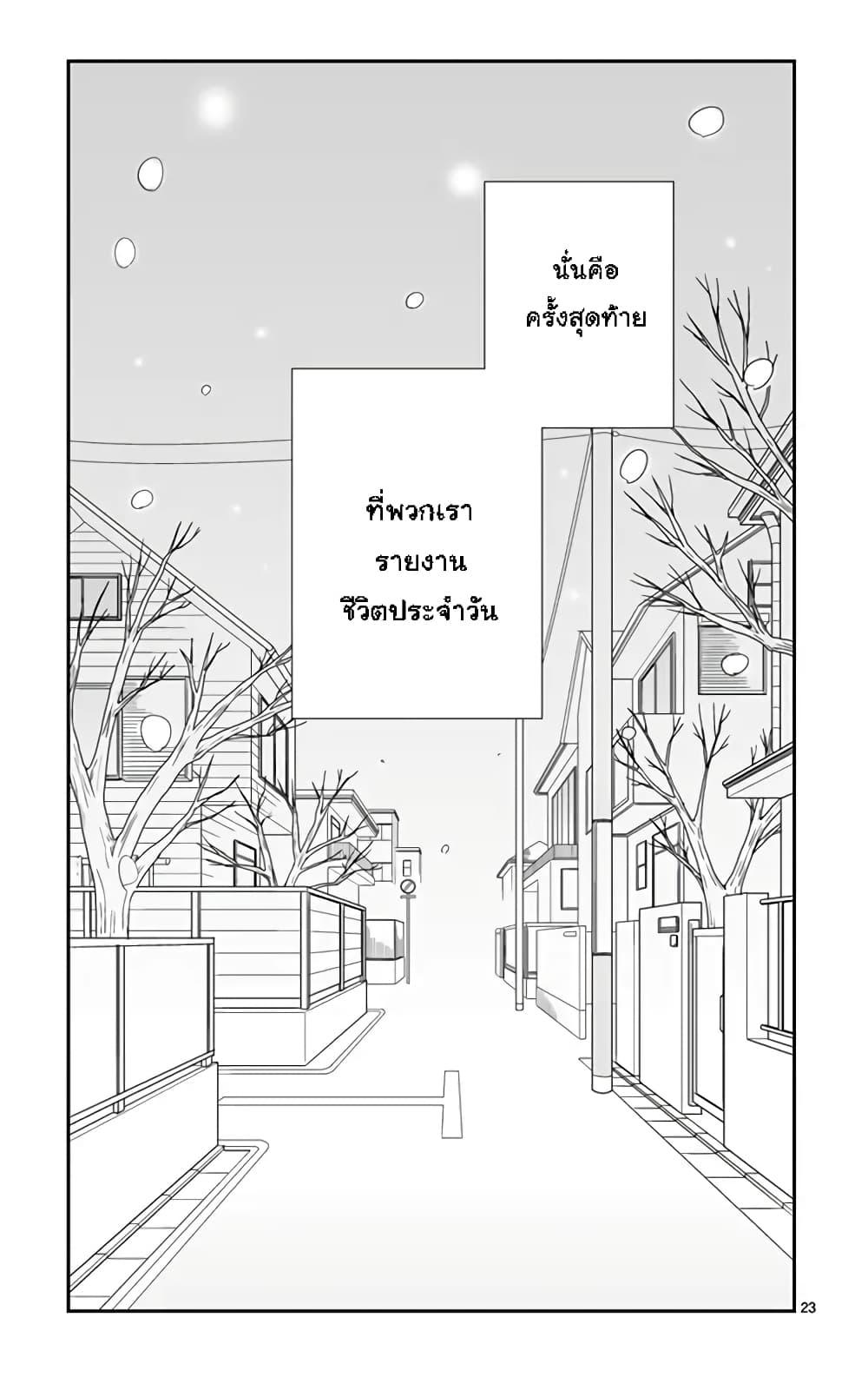 Manga-lc-com อ่านมังงะ อ่านการ์ตูน ออนไลน์ ฟรี Shishunki Bitter Change ตอนที่ 1 2 3 4 5 6 7 8 9 10 11 12 13 14 ฟรี ไม่มีโฆษณา Manga-lc - อ่าน มังงะ อ่าน การ์ตูน ออนไลน์ อ่านมังงะ ฟรี