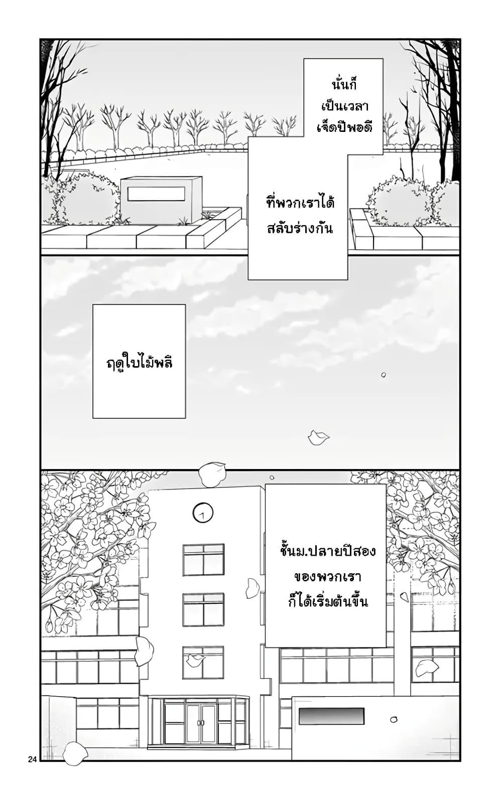 Manga-lc-com อ่านมังงะ อ่านการ์ตูน ออนไลน์ ฟรี Shishunki Bitter Change ตอนที่ 1 2 3 4 5 6 7 8 9 10 11 12 13 14 ฟรี ไม่มีโฆษณา Manga-lc - อ่าน มังงะ อ่าน การ์ตูน ออนไลน์ อ่านมังงะ ฟรี