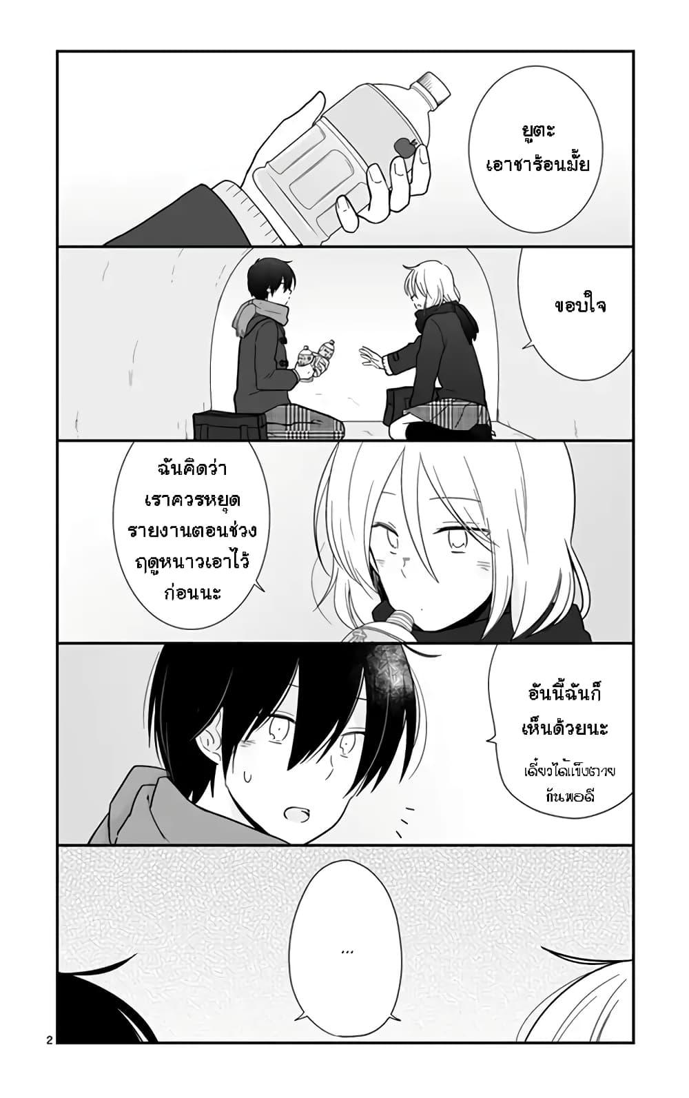 Manga-lc-com อ่านมังงะ อ่านการ์ตูน ออนไลน์ ฟรี Shishunki Bitter Change ตอนที่ 1 2 3 4 5 6 7 8 9 10 11 12 13 14 ฟรี ไม่มีโฆษณา Manga-lc - อ่าน มังงะ อ่าน การ์ตูน ออนไลน์ อ่านมังงะ ฟรี