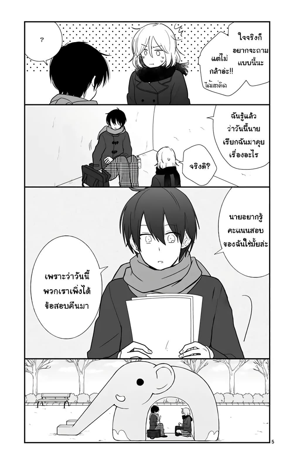 Manga-lc-com อ่านมังงะ อ่านการ์ตูน ออนไลน์ ฟรี Shishunki Bitter Change ตอนที่ 1 2 3 4 5 6 7 8 9 10 11 12 13 14 ฟรี ไม่มีโฆษณา Manga-lc - อ่าน มังงะ อ่าน การ์ตูน ออนไลน์ อ่านมังงะ ฟรี
