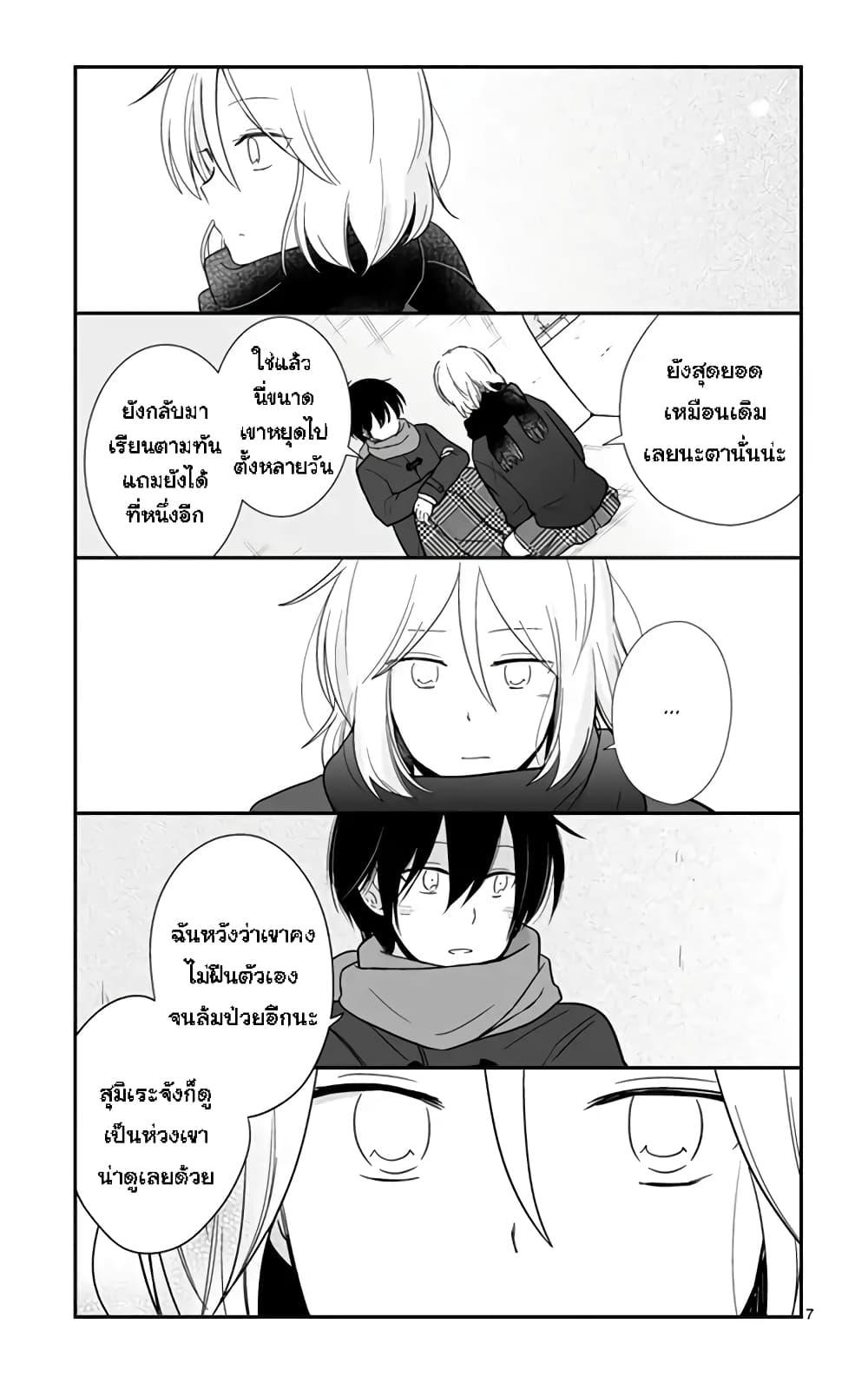Manga-lc-com อ่านมังงะ อ่านการ์ตูน ออนไลน์ ฟรี Shishunki Bitter Change ตอนที่ 1 2 3 4 5 6 7 8 9 10 11 12 13 14 ฟรี ไม่มีโฆษณา Manga-lc - อ่าน มังงะ อ่าน การ์ตูน ออนไลน์ อ่านมังงะ ฟรี