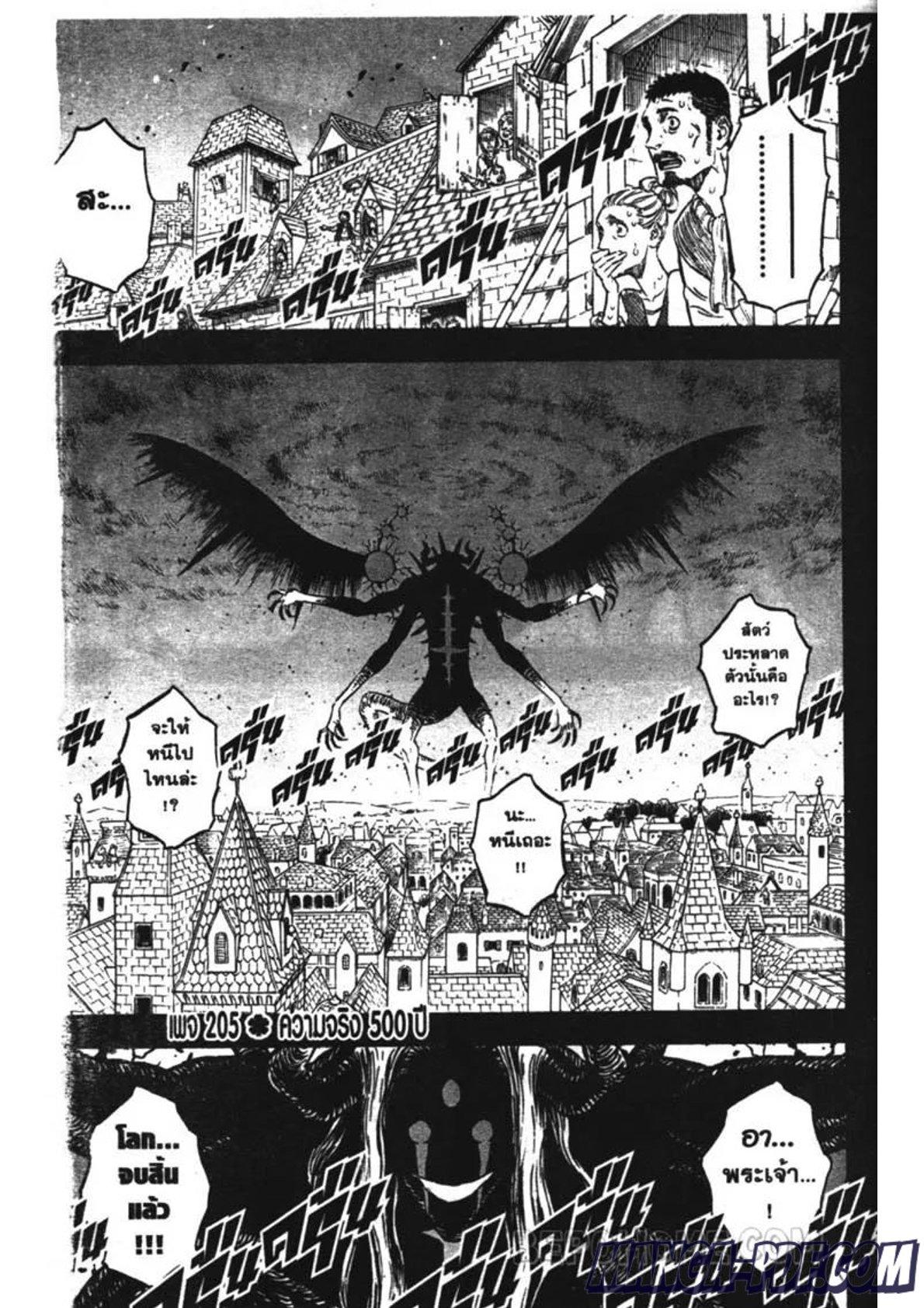 Manga-lc-com อ่านมังงะ อ่านการ์ตูน ออนไลน์ ฟรี Black Clover ตอนที่ 1 2 3 4 5 6 7 8 9 10 11 12 13 14 ฟรี ไม่มีโฆษณา Manga-lc - อ่าน มังงะ อ่าน การ์ตูน ออนไลน์ อ่านมังงะ ฟรี