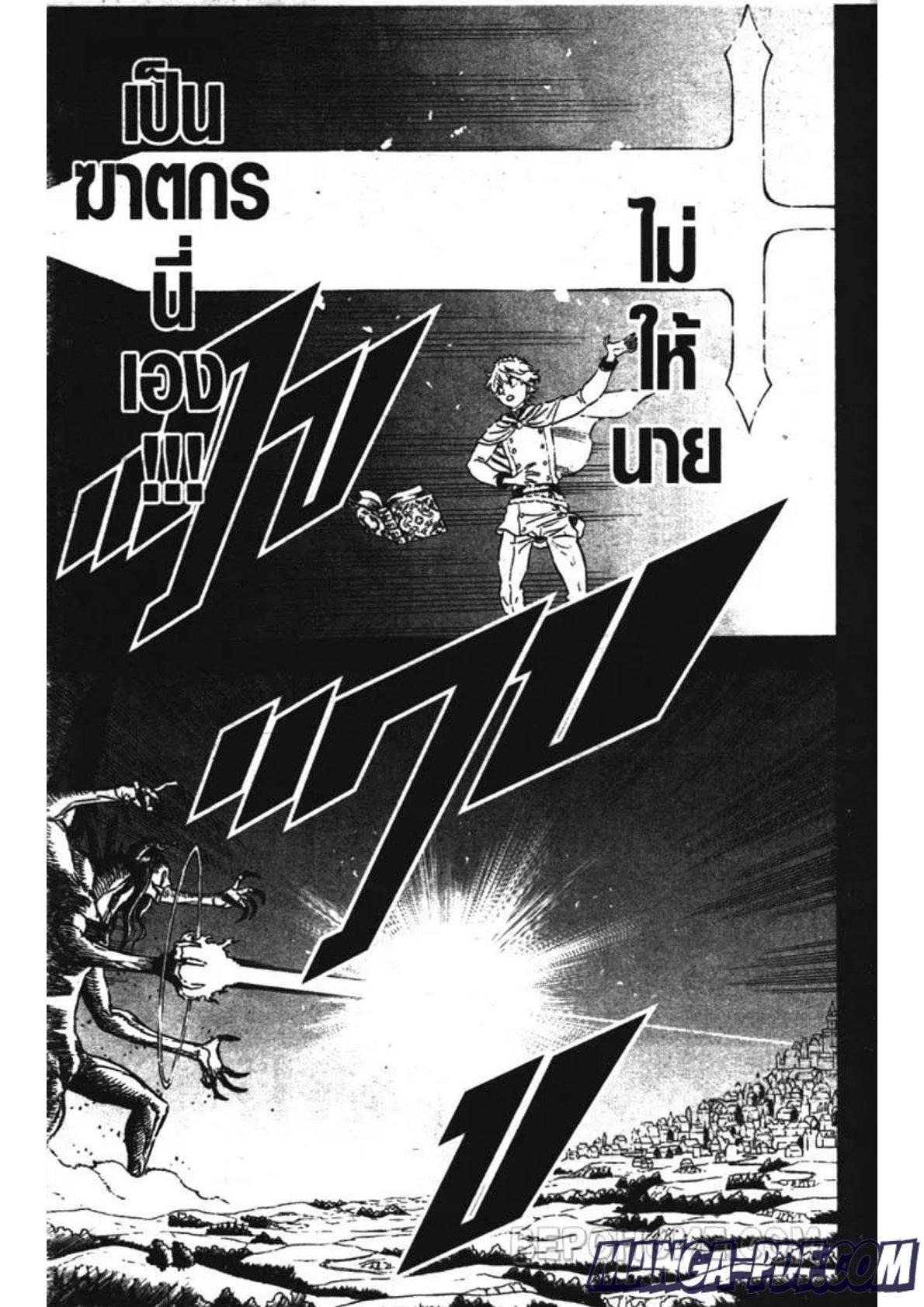 Manga-lc-com อ่านมังงะ อ่านการ์ตูน ออนไลน์ ฟรี Black Clover ตอนที่ 1 2 3 4 5 6 7 8 9 10 11 12 13 14 ฟรี ไม่มีโฆษณา Manga-lc - อ่าน มังงะ อ่าน การ์ตูน ออนไลน์ อ่านมังงะ ฟรี