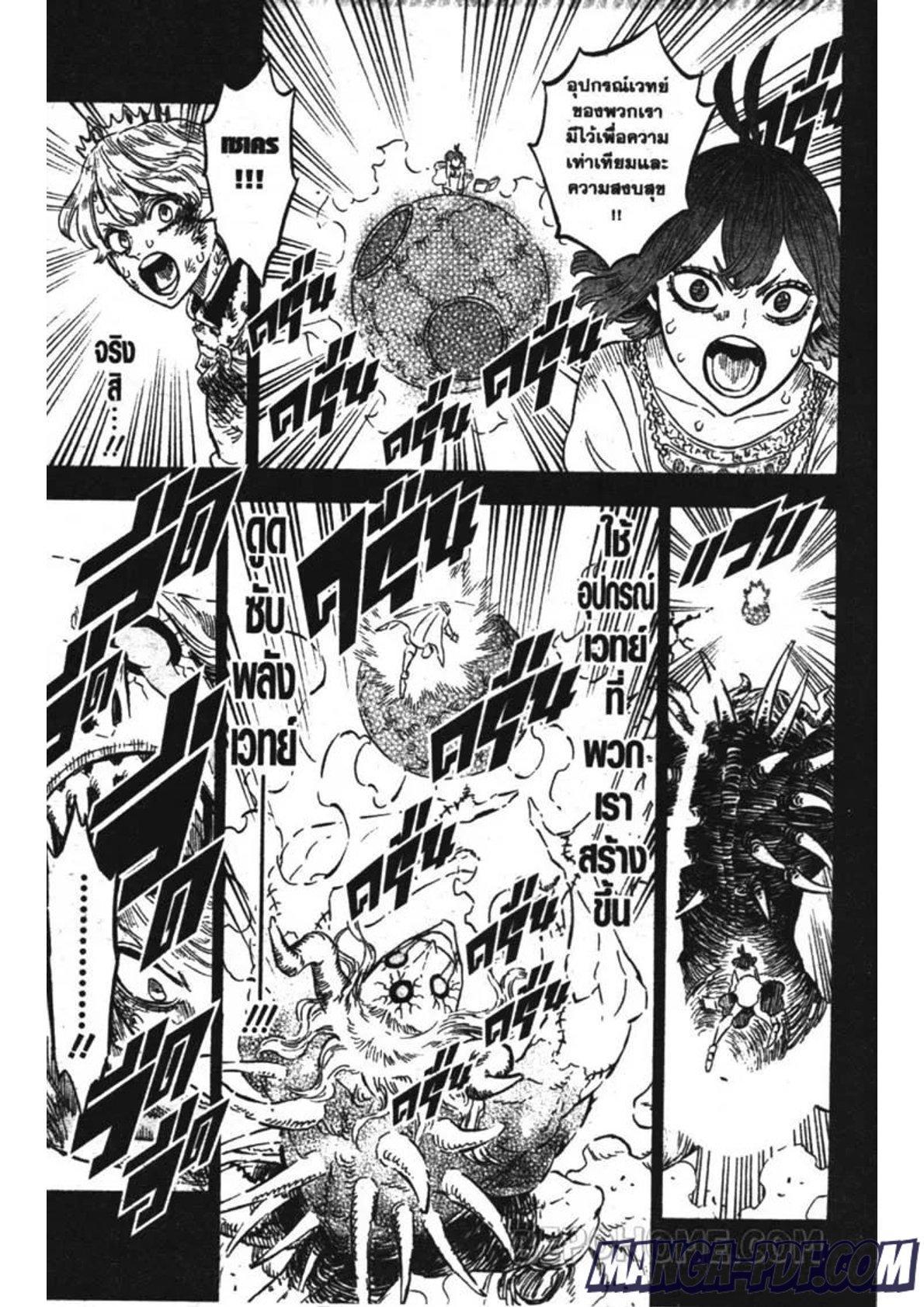 Manga-lc-com อ่านมังงะ อ่านการ์ตูน ออนไลน์ ฟรี Black Clover ตอนที่ 1 2 3 4 5 6 7 8 9 10 11 12 13 14 ฟรี ไม่มีโฆษณา Manga-lc - อ่าน มังงะ อ่าน การ์ตูน ออนไลน์ อ่านมังงะ ฟรี