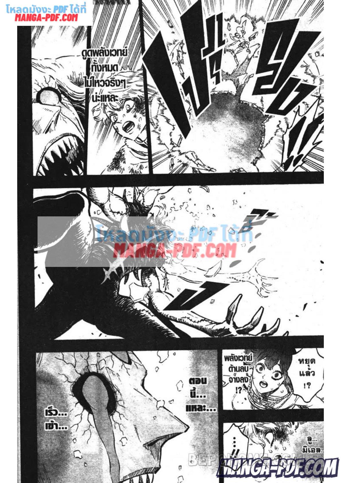 Manga-lc-com อ่านมังงะ อ่านการ์ตูน ออนไลน์ ฟรี Black Clover ตอนที่ 1 2 3 4 5 6 7 8 9 10 11 12 13 14 ฟรี ไม่มีโฆษณา Manga-lc - อ่าน มังงะ อ่าน การ์ตูน ออนไลน์ อ่านมังงะ ฟรี