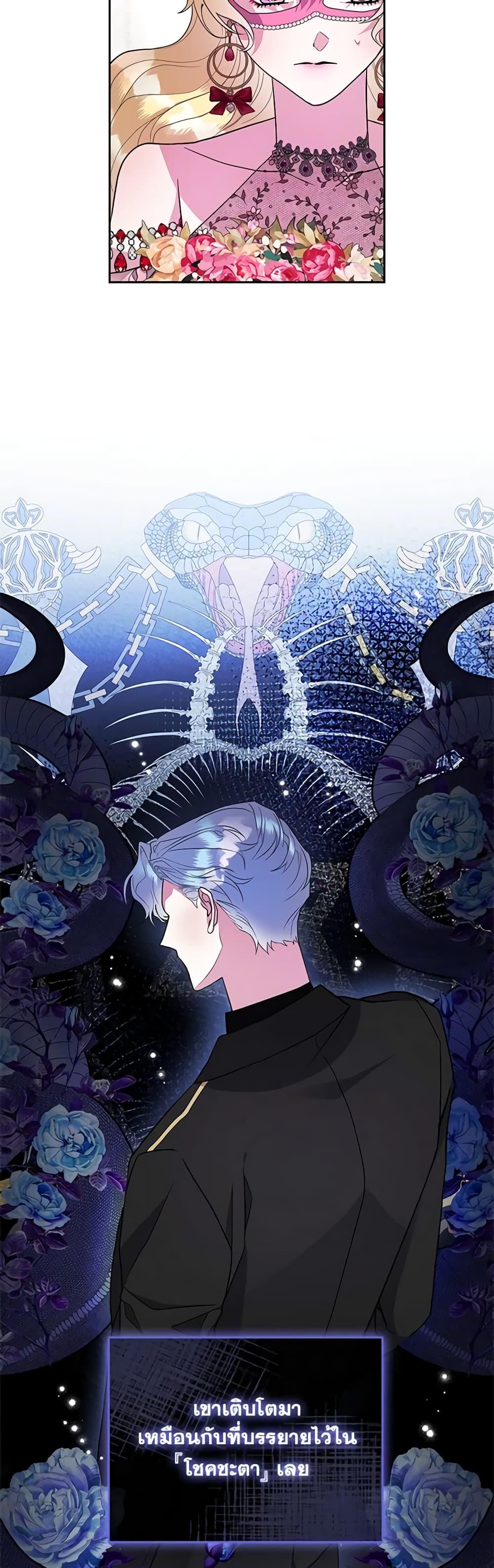 Manga-lc-com อ่านมังงะ อ่านการ์ตูน ออนไลน์ ฟรี Marionette at 12 O’Clock ตอนที่ 1 2 3 4 5 6 7 8 9 10 11 12 13 14 ฟรี ไม่มีโฆษณา Manga-lc - อ่าน มังงะ อ่าน การ์ตูน ออนไลน์ อ่านมังงะ ฟรี