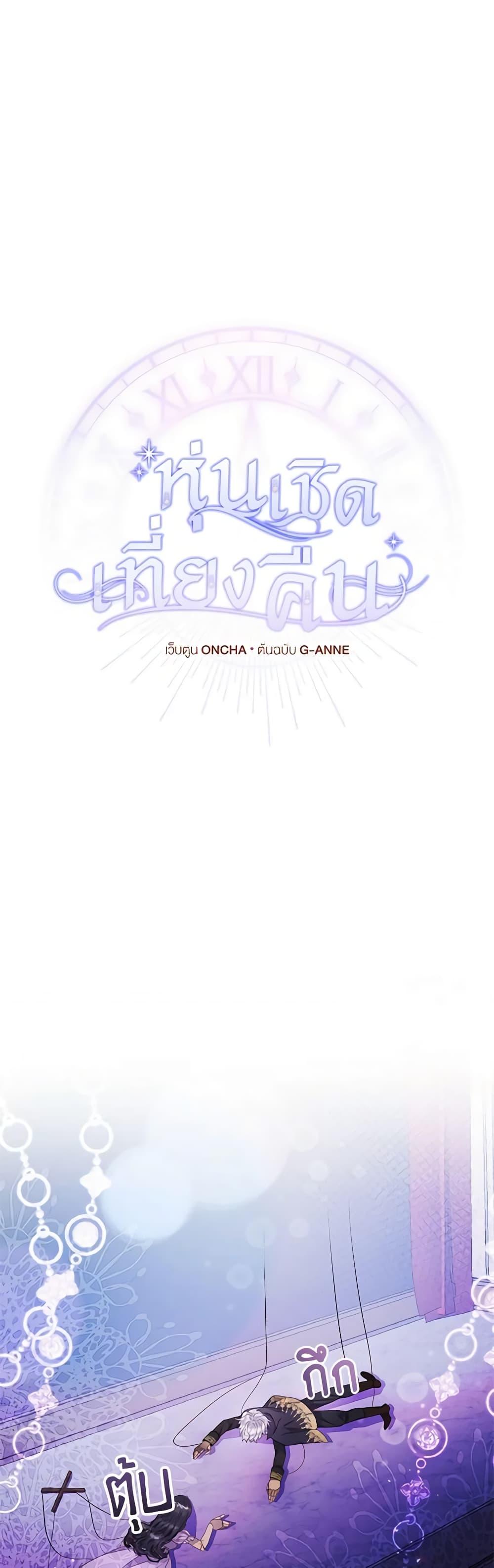 Manga-lc-com อ่านมังงะ อ่านการ์ตูน ออนไลน์ ฟรี Marionette at 12 O’Clock ตอนที่ 1 2 3 4 5 6 7 8 9 10 11 12 13 14 ฟรี ไม่มีโฆษณา Manga-lc - อ่าน มังงะ อ่าน การ์ตูน ออนไลน์ อ่านมังงะ ฟรี