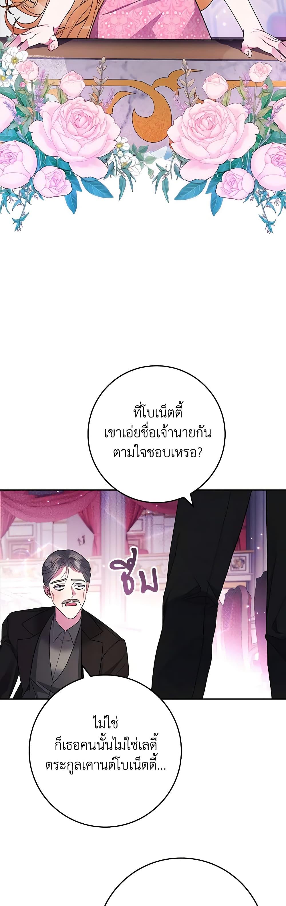 Manga-lc-com อ่านมังงะ อ่านการ์ตูน ออนไลน์ ฟรี Marionette at 12 O’Clock ตอนที่ 1 2 3 4 5 6 7 8 9 10 11 12 13 14 ฟรี ไม่มีโฆษณา Manga-lc - อ่าน มังงะ อ่าน การ์ตูน ออนไลน์ อ่านมังงะ ฟรี
