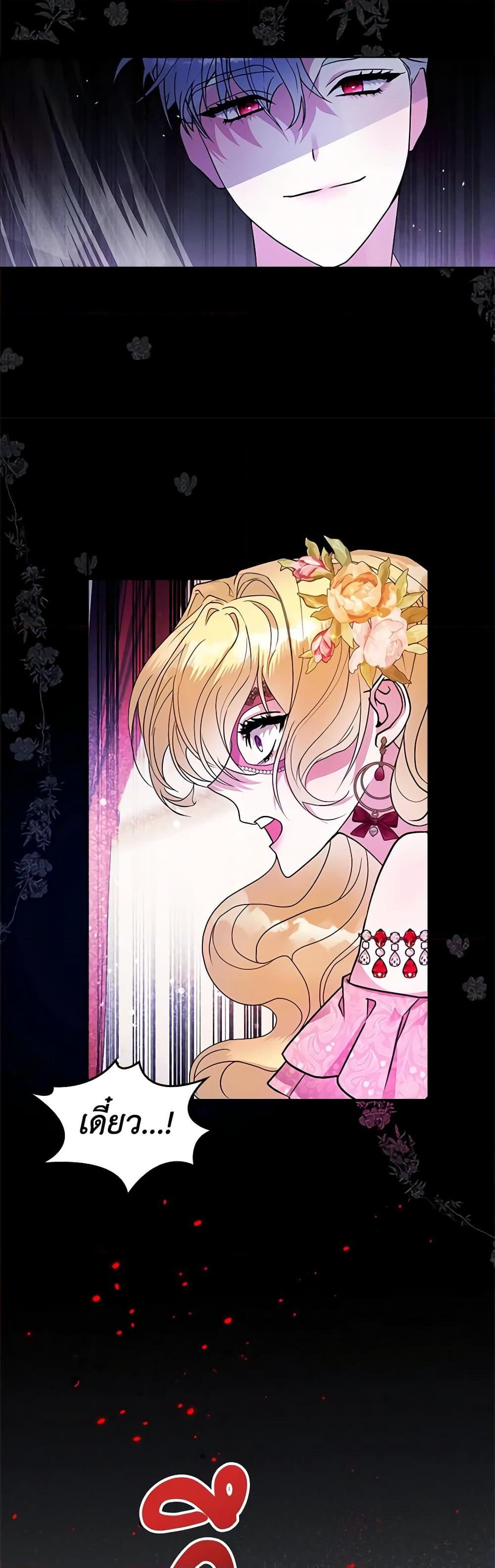 Manga-lc-com อ่านมังงะ อ่านการ์ตูน ออนไลน์ ฟรี Marionette at 12 O’Clock ตอนที่ 1 2 3 4 5 6 7 8 9 10 11 12 13 14 ฟรี ไม่มีโฆษณา Manga-lc - อ่าน มังงะ อ่าน การ์ตูน ออนไลน์ อ่านมังงะ ฟรี