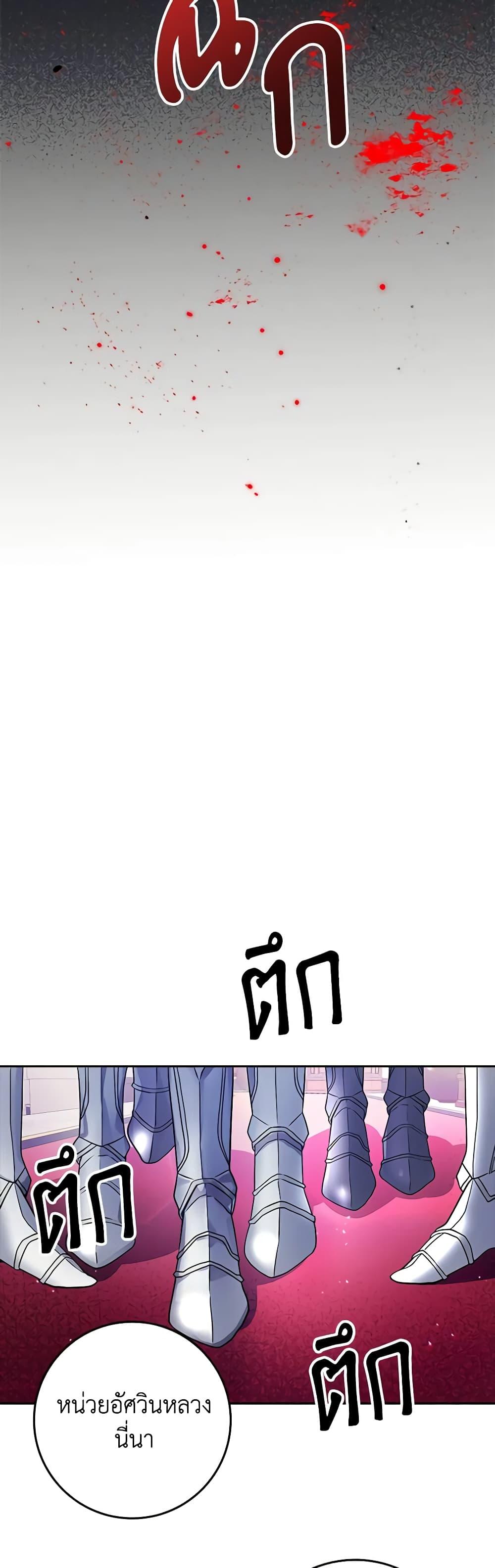 Manga-lc-com อ่านมังงะ อ่านการ์ตูน ออนไลน์ ฟรี Marionette at 12 O’Clock ตอนที่ 1 2 3 4 5 6 7 8 9 10 11 12 13 14 ฟรี ไม่มีโฆษณา Manga-lc - อ่าน มังงะ อ่าน การ์ตูน ออนไลน์ อ่านมังงะ ฟรี
