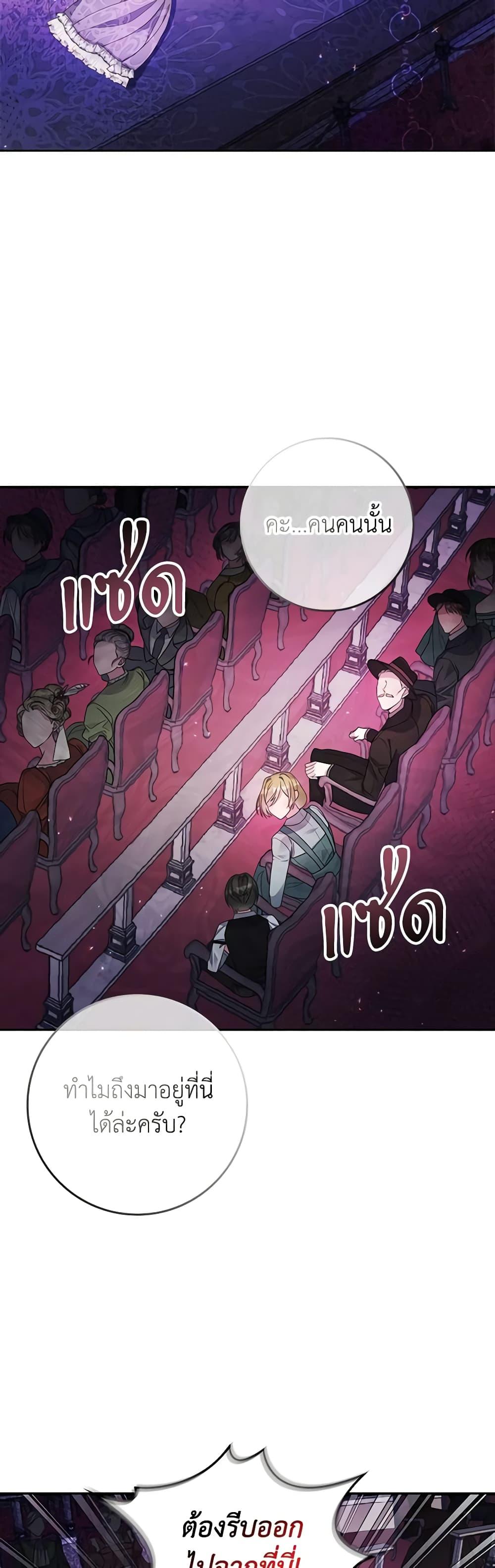 Manga-lc-com อ่านมังงะ อ่านการ์ตูน ออนไลน์ ฟรี Marionette at 12 O’Clock ตอนที่ 1 2 3 4 5 6 7 8 9 10 11 12 13 14 ฟรี ไม่มีโฆษณา Manga-lc - อ่าน มังงะ อ่าน การ์ตูน ออนไลน์ อ่านมังงะ ฟรี