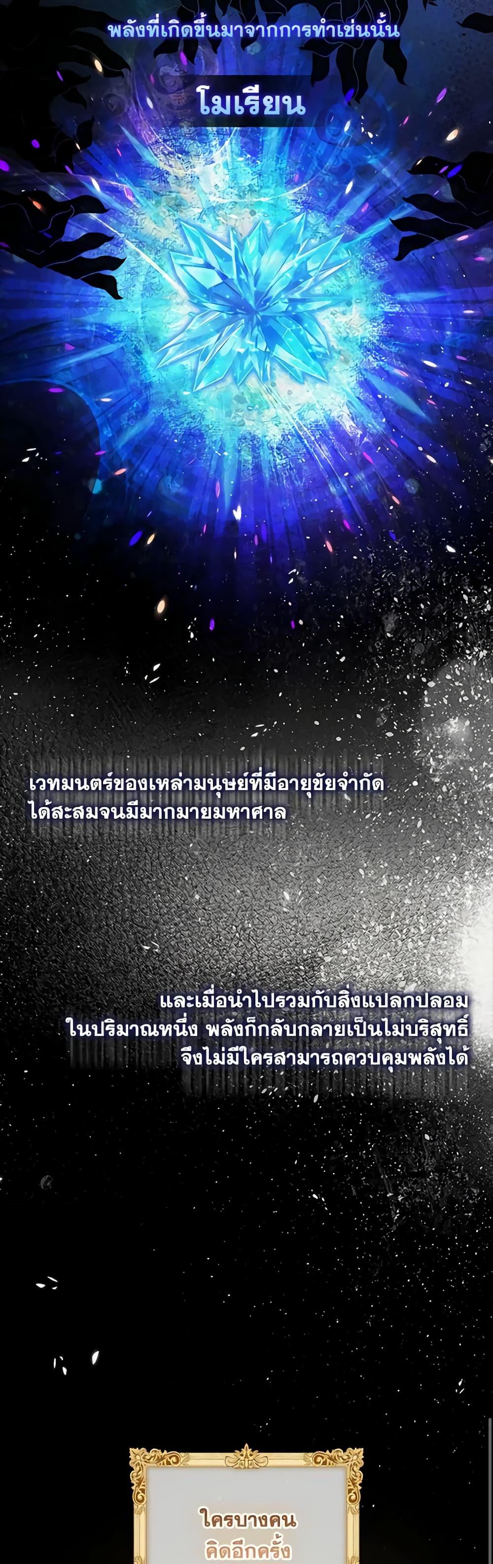 Manga-lc-com อ่านมังงะ อ่านการ์ตูน ออนไลน์ ฟรี Marionette at 12 O’Clock ตอนที่ 1 2 3 4 5 6 7 8 9 10 11 12 13 14 ฟรี ไม่มีโฆษณา Manga-lc - อ่าน มังงะ อ่าน การ์ตูน ออนไลน์ อ่านมังงะ ฟรี