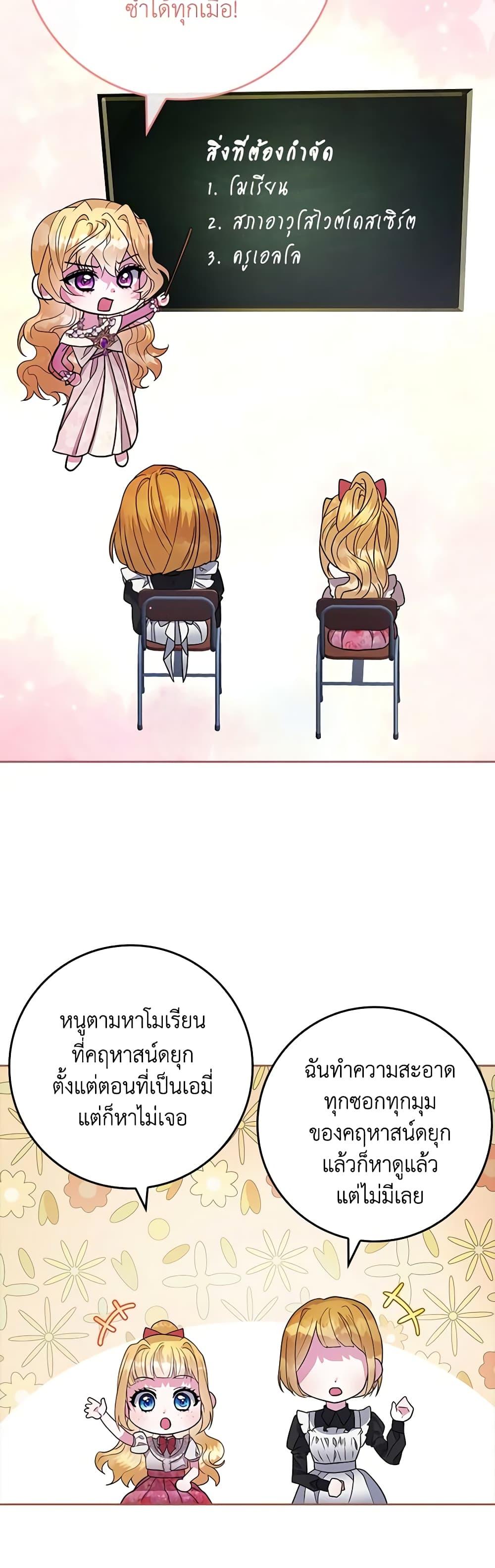 Manga-lc-com อ่านมังงะ อ่านการ์ตูน ออนไลน์ ฟรี Marionette at 12 O’Clock ตอนที่ 1 2 3 4 5 6 7 8 9 10 11 12 13 14 ฟรี ไม่มีโฆษณา Manga-lc - อ่าน มังงะ อ่าน การ์ตูน ออนไลน์ อ่านมังงะ ฟรี