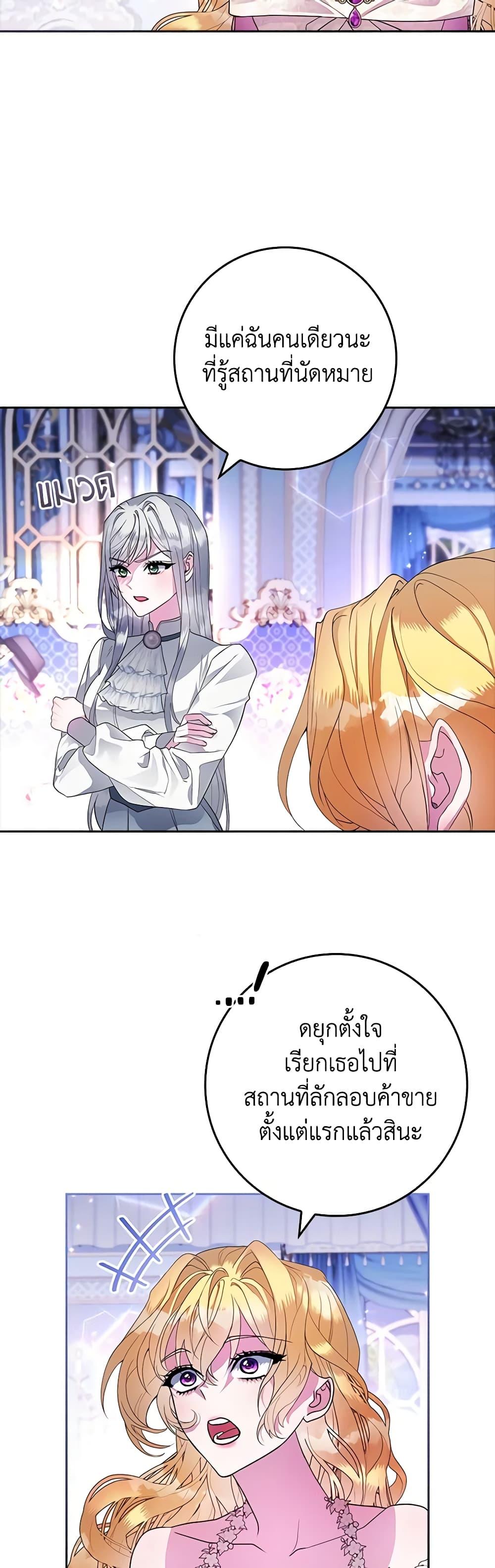Manga-lc-com อ่านมังงะ อ่านการ์ตูน ออนไลน์ ฟรี Marionette at 12 O’Clock ตอนที่ 1 2 3 4 5 6 7 8 9 10 11 12 13 14 ฟรี ไม่มีโฆษณา Manga-lc - อ่าน มังงะ อ่าน การ์ตูน ออนไลน์ อ่านมังงะ ฟรี