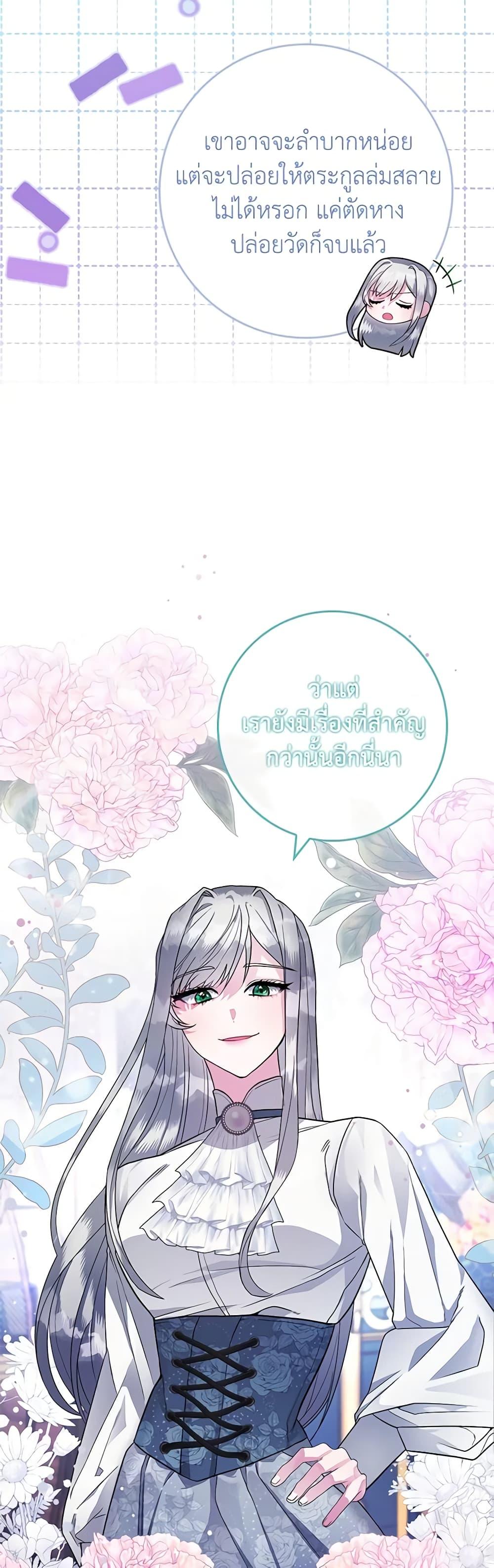 Manga-lc-com อ่านมังงะ อ่านการ์ตูน ออนไลน์ ฟรี Marionette at 12 O’Clock ตอนที่ 1 2 3 4 5 6 7 8 9 10 11 12 13 14 ฟรี ไม่มีโฆษณา Manga-lc - อ่าน มังงะ อ่าน การ์ตูน ออนไลน์ อ่านมังงะ ฟรี