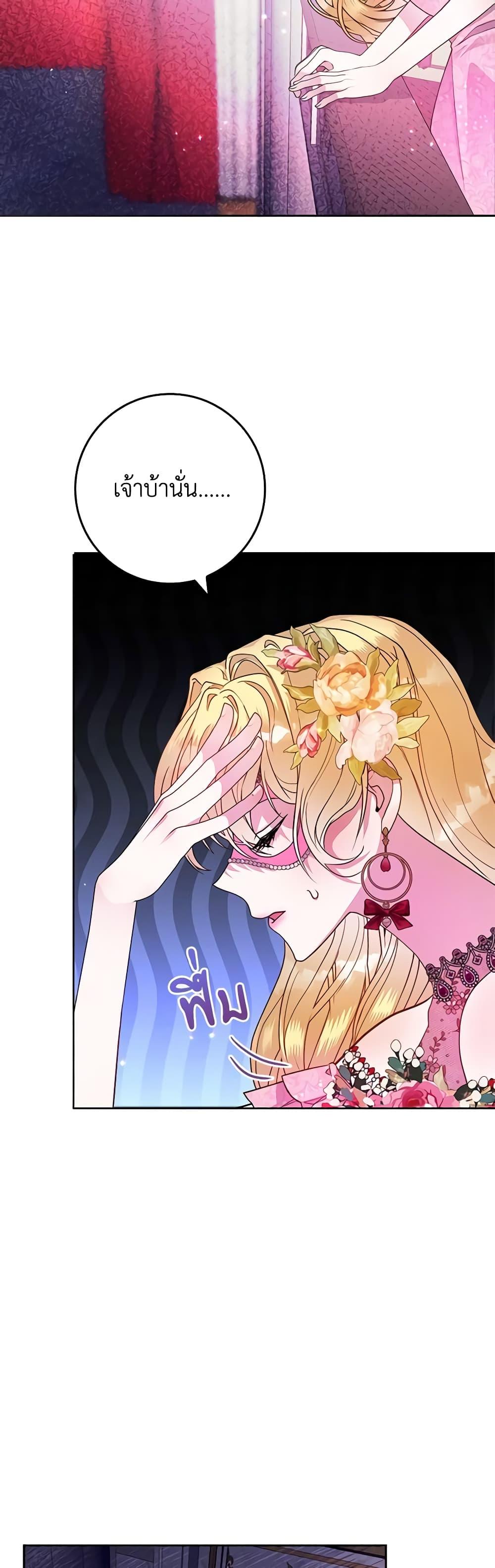 Manga-lc-com อ่านมังงะ อ่านการ์ตูน ออนไลน์ ฟรี Marionette at 12 O’Clock ตอนที่ 1 2 3 4 5 6 7 8 9 10 11 12 13 14 ฟรี ไม่มีโฆษณา Manga-lc - อ่าน มังงะ อ่าน การ์ตูน ออนไลน์ อ่านมังงะ ฟรี