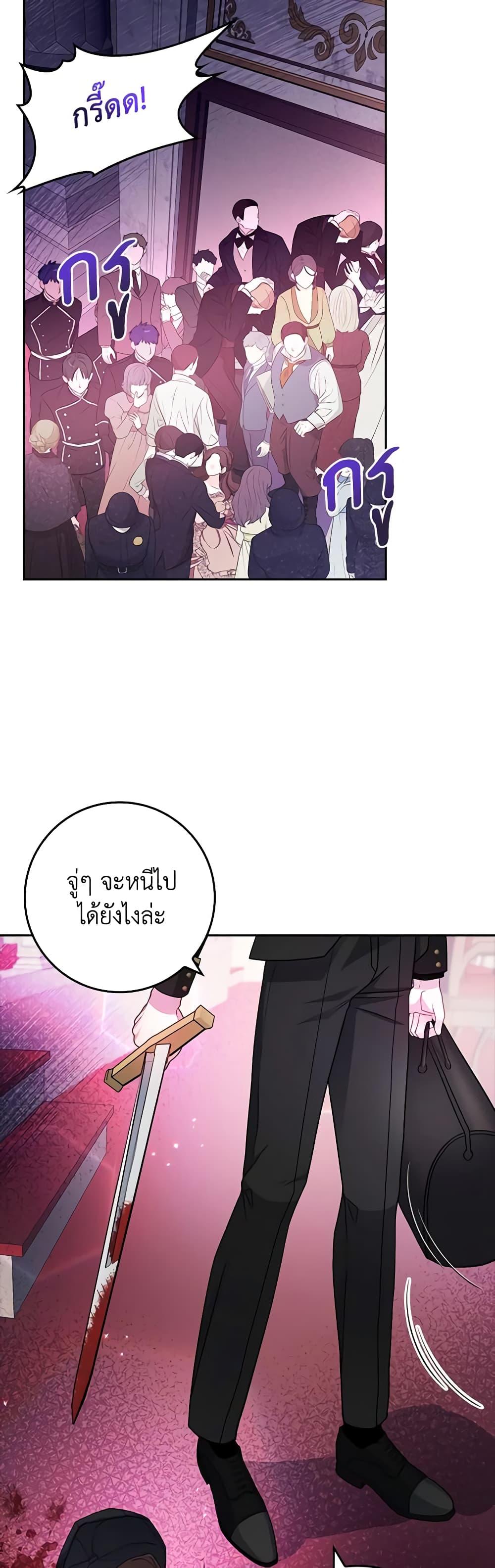 Manga-lc-com อ่านมังงะ อ่านการ์ตูน ออนไลน์ ฟรี Marionette at 12 O’Clock ตอนที่ 1 2 3 4 5 6 7 8 9 10 11 12 13 14 ฟรี ไม่มีโฆษณา Manga-lc - อ่าน มังงะ อ่าน การ์ตูน ออนไลน์ อ่านมังงะ ฟรี