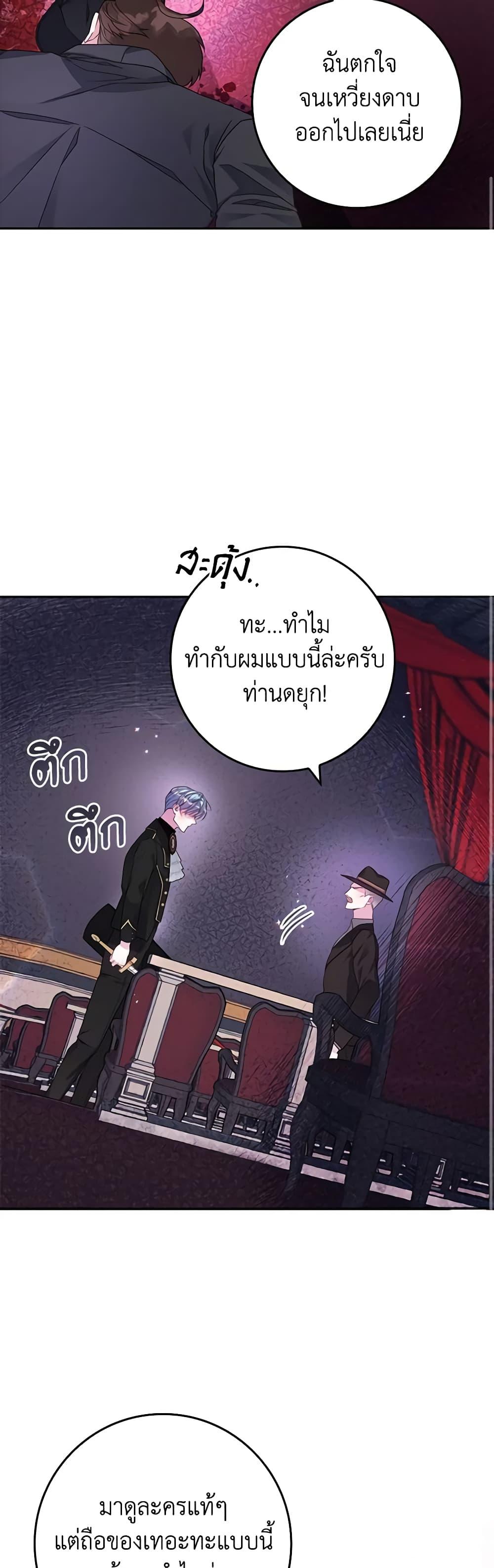 Manga-lc-com อ่านมังงะ อ่านการ์ตูน ออนไลน์ ฟรี Marionette at 12 O’Clock ตอนที่ 1 2 3 4 5 6 7 8 9 10 11 12 13 14 ฟรี ไม่มีโฆษณา Manga-lc - อ่าน มังงะ อ่าน การ์ตูน ออนไลน์ อ่านมังงะ ฟรี