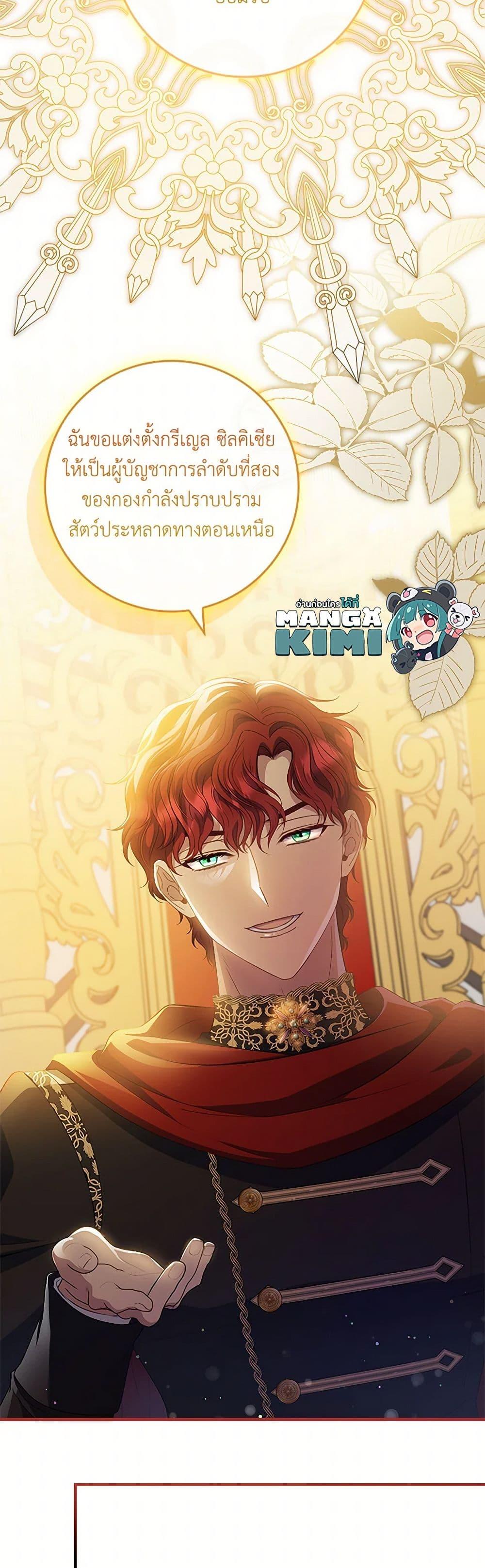 Manga-lc-com อ่านมังงะ อ่านการ์ตูน ออนไลน์ ฟรี Fakes Don’t Want To Be Real ตอนที่ 1 2 3 4 5 6 7 8 9 10 11 12 13 14 ฟรี ไม่มีโฆษณา Manga-lc - อ่าน มังงะ อ่าน การ์ตูน ออนไลน์ อ่านมังงะ ฟรี