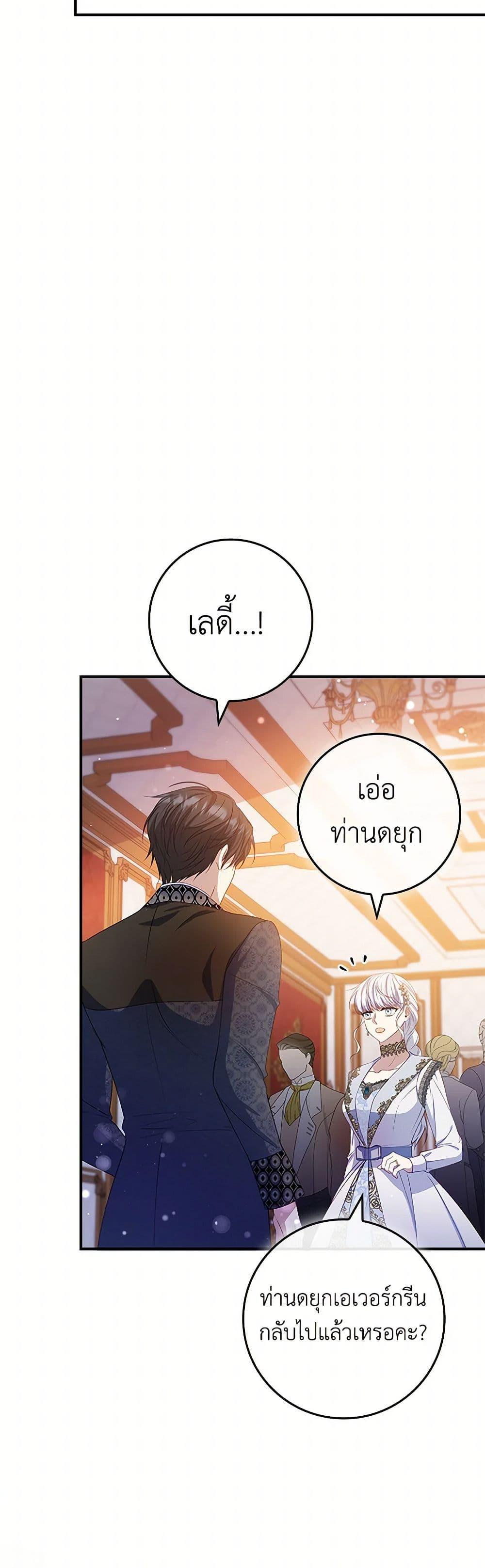 Manga-lc-com อ่านมังงะ อ่านการ์ตูน ออนไลน์ ฟรี Fakes Don’t Want To Be Real ตอนที่ 1 2 3 4 5 6 7 8 9 10 11 12 13 14 ฟรี ไม่มีโฆษณา Manga-lc - อ่าน มังงะ อ่าน การ์ตูน ออนไลน์ อ่านมังงะ ฟรี